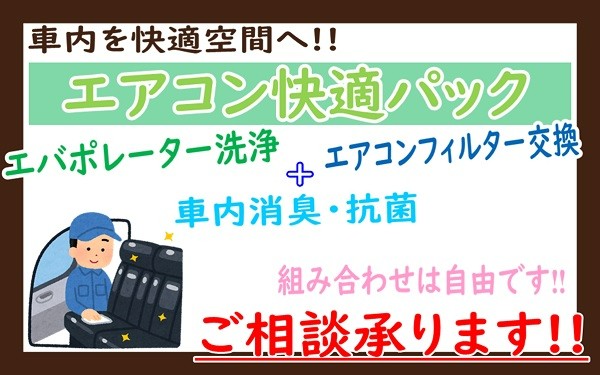 スタッフが作成した画像