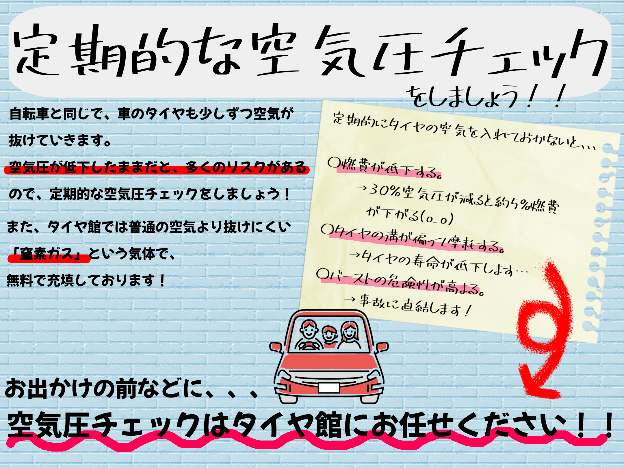 さむね