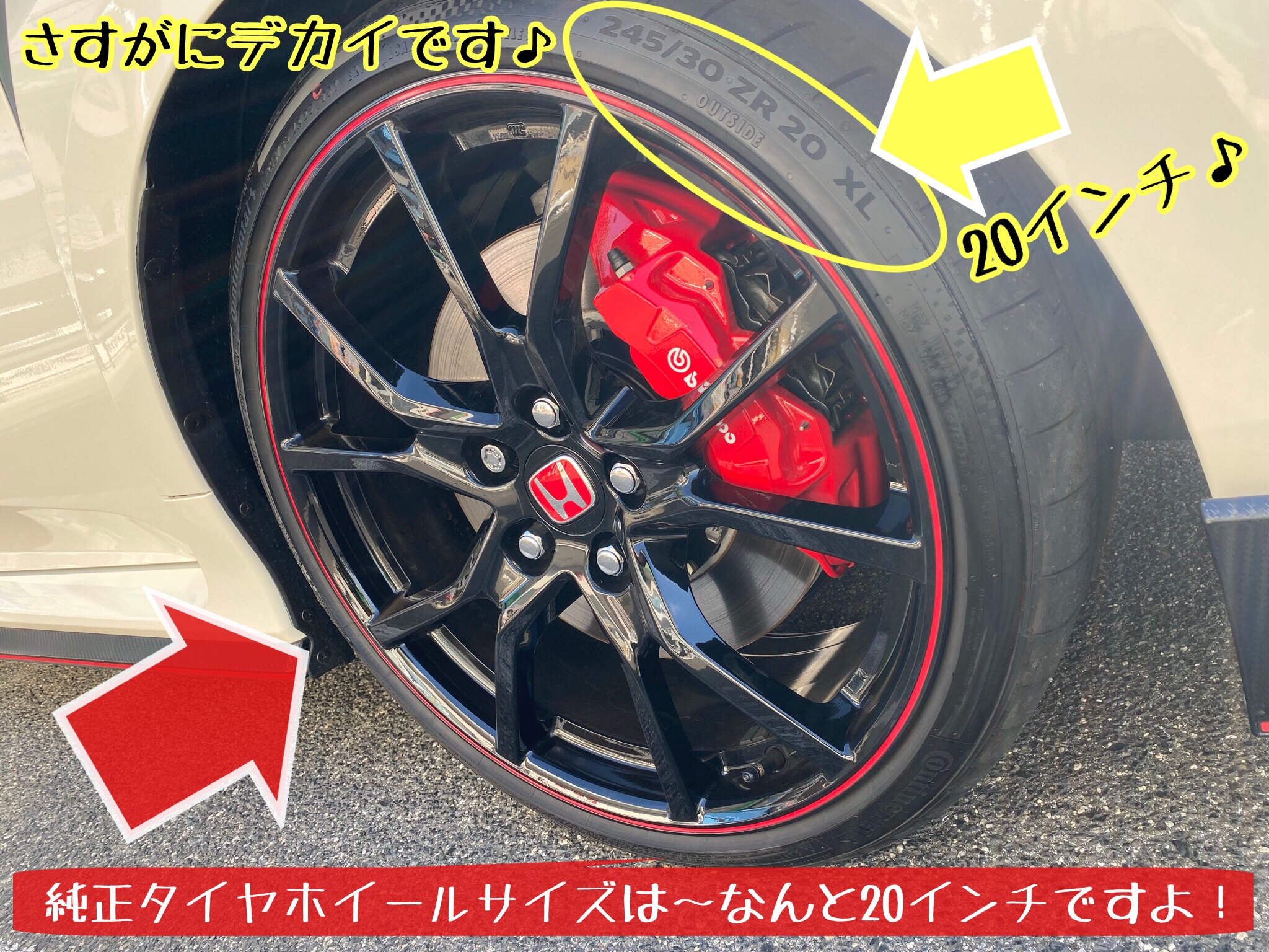 ホンダ　シビック　シビックタイプR FK8 FL5 ブリヂストン　タイヤ館下松店　タイヤ交換　オイル交換　ホイール交換　バッテリー交換　ワイパー交換　エアコンフィルター交換　アライメント調整　ワーク　エモーション