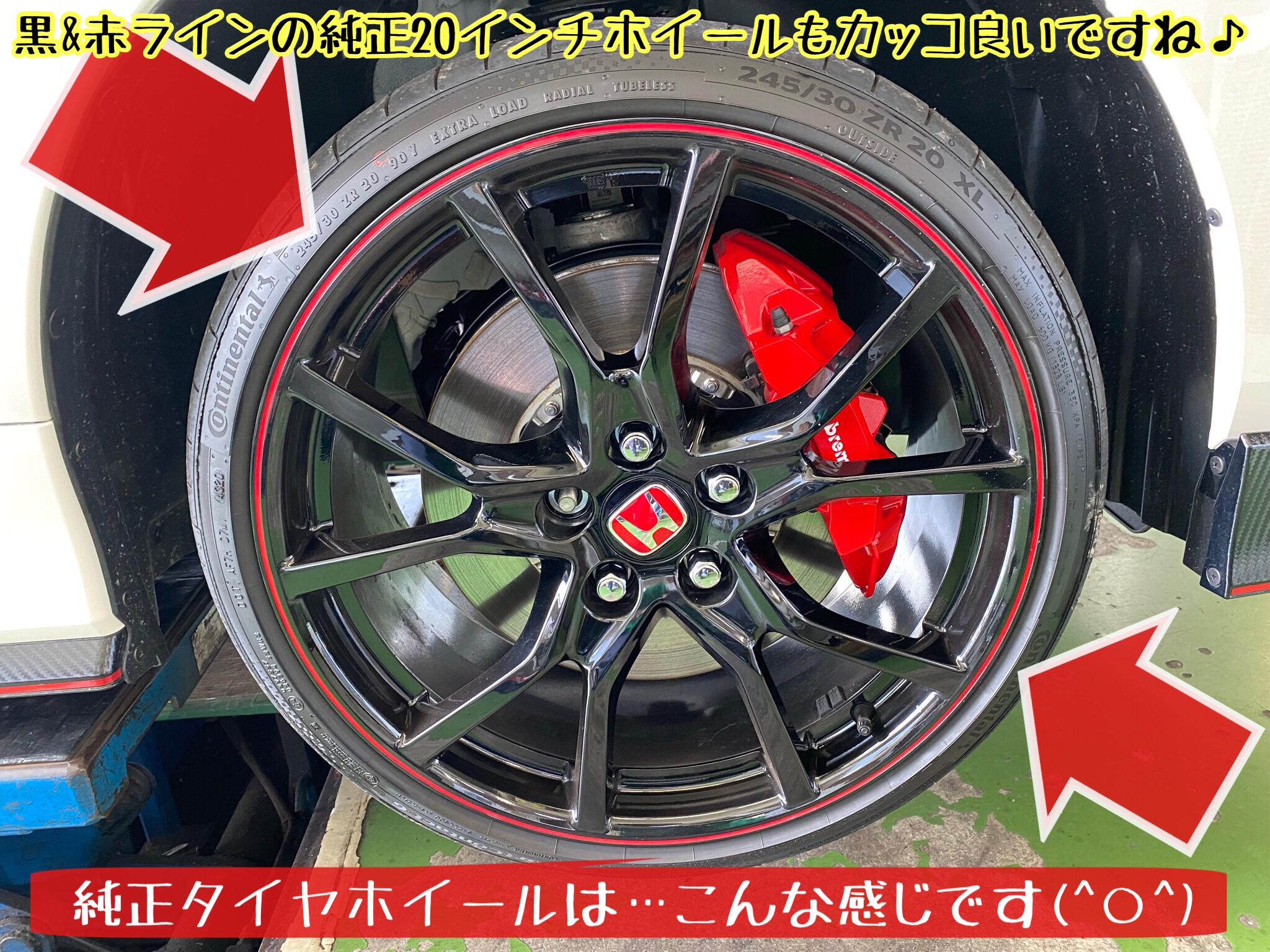 ホンダ　シビック　シビックタイプR FK8 FL5 ブリヂストン　タイヤ館下松店　タイヤ交換　オイル交換　ホイール交換　バッテリー交換　ワイパー交換　エアコンフィルター交換　アライメント調整　ワーク　エモーション