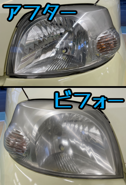 スタッフ撮影&編集です。