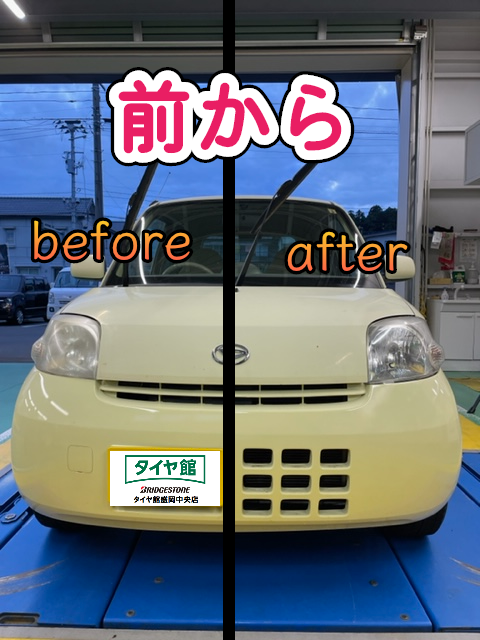 スタッフ撮影&編集です