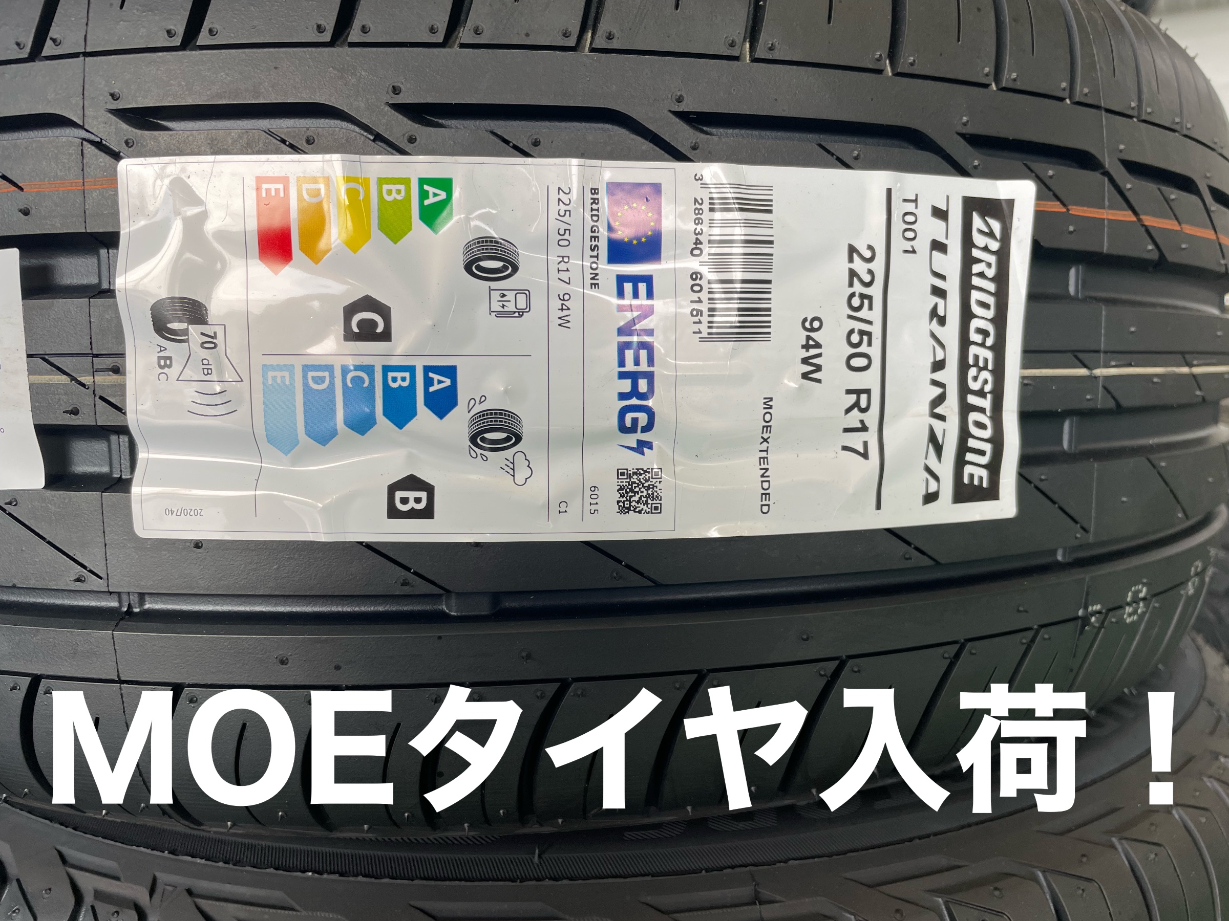 ご予約のMOEタイヤ入荷！メルセデスベンツ承認タイヤ | 店舗おススメ 