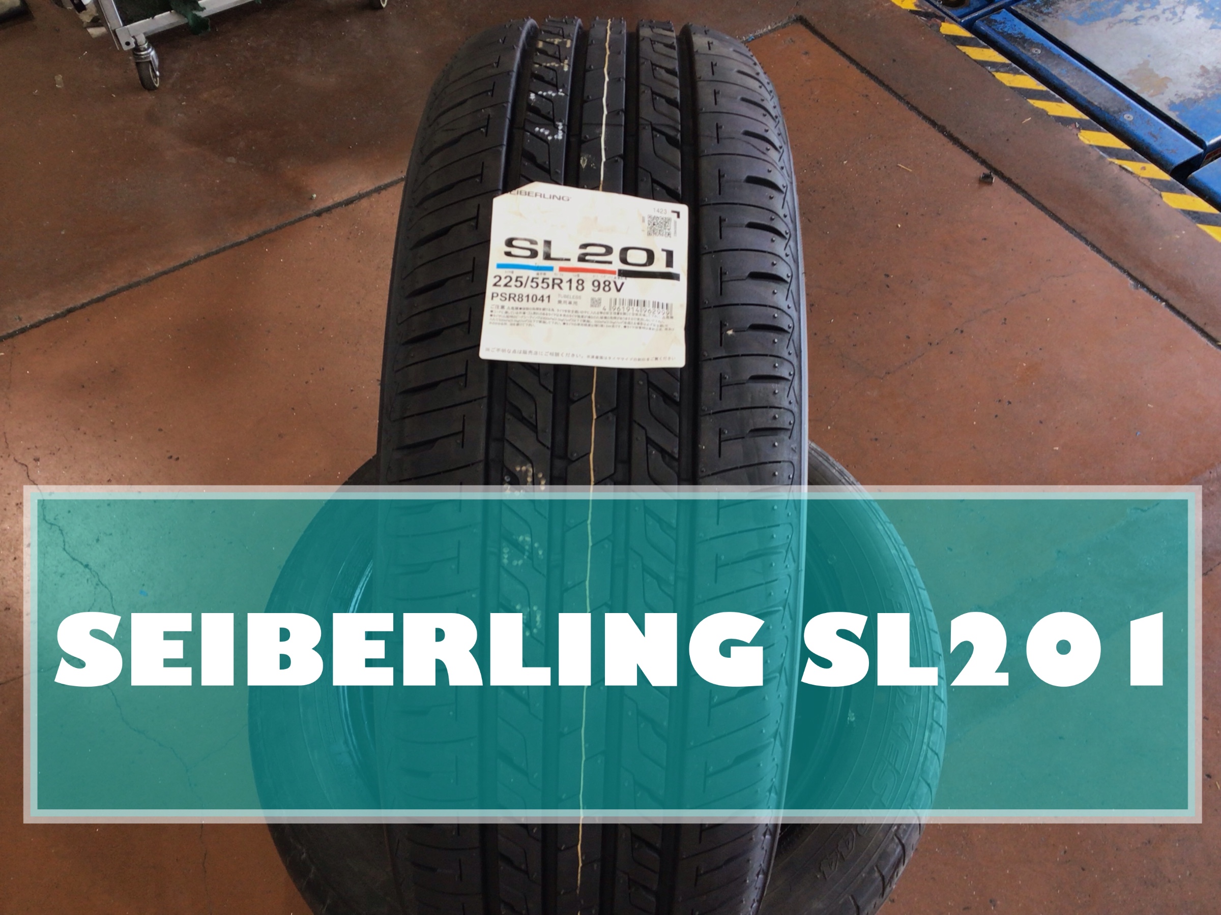 お手頃タイヤ ブリヂストン製 セイバーリング タイヤ交換 【タイヤ館郡山】 タイヤ タイヤ・ホイール関連 > タイヤ・ホイール交換