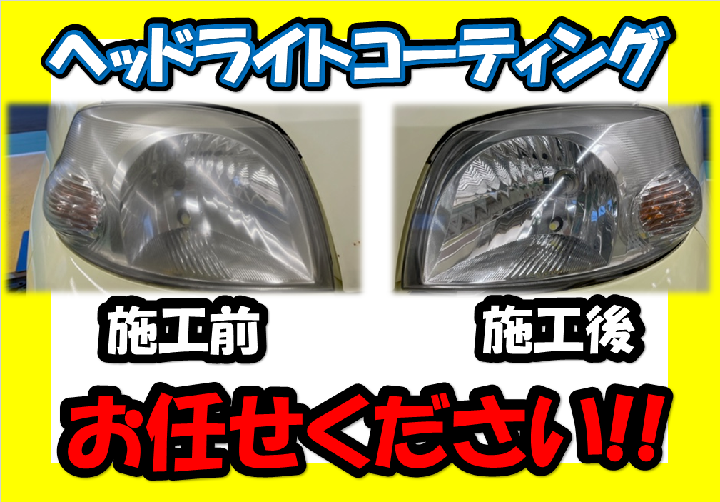 スタッフ撮影の画像を編集しました。