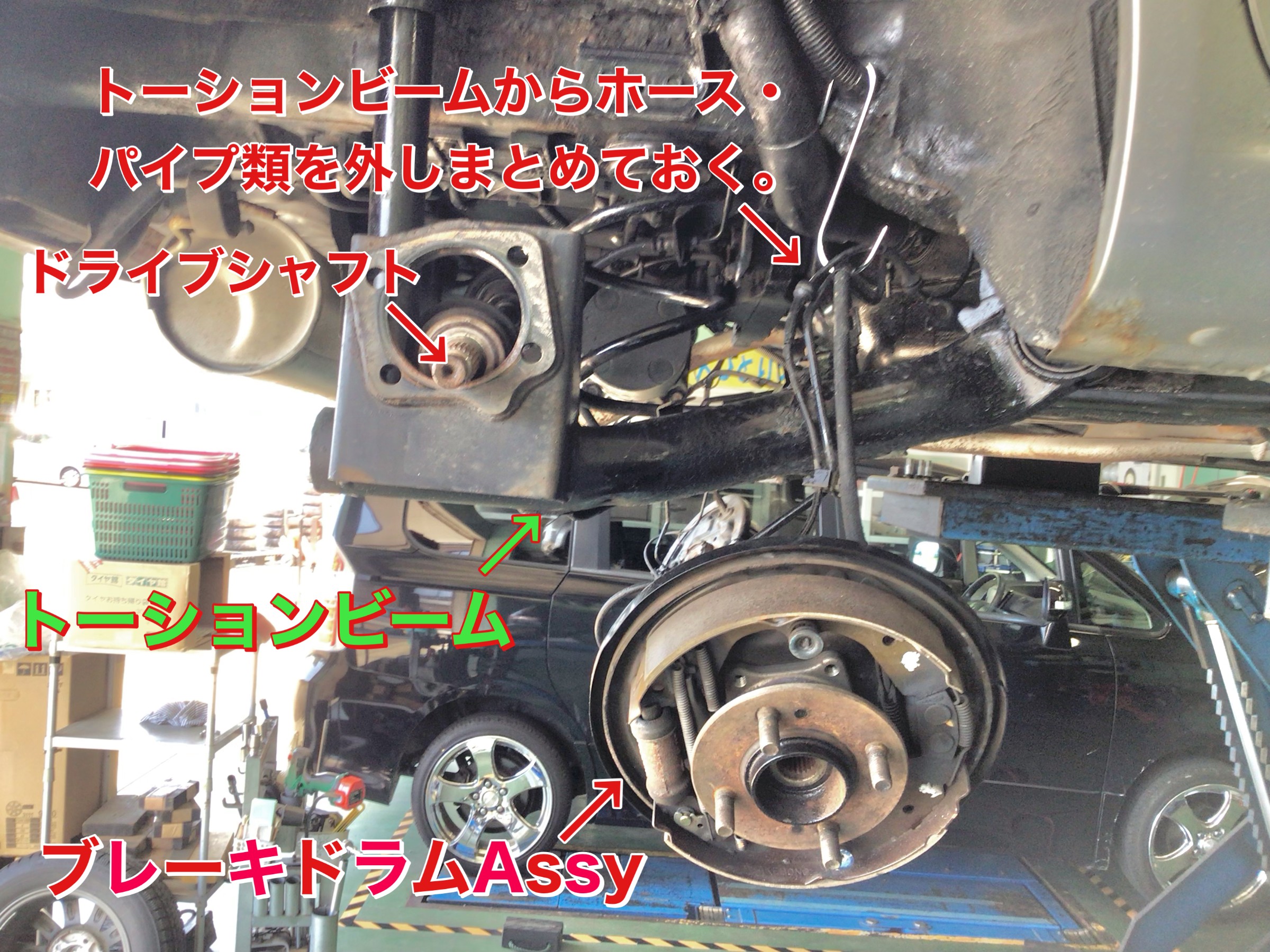 ニッサン キューブ BNZ11 トーションビーム交換 | 店舗おススメ