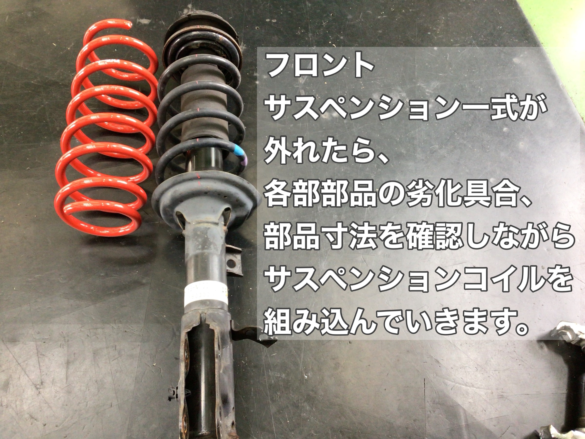 RSR ダウンサス スプリング RS☆R DOWN フロント リア前後セット