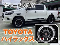 たー　ハイラックスホイール① 楽天市場】TIS OFFROAD 554B グロスブラック 22インチアルミ