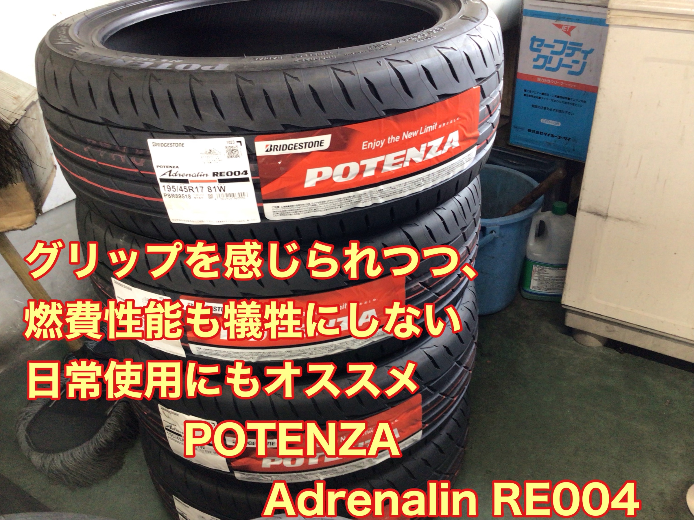 新車外し zc33s スイフトスポーツ 純正ホイール 1本 ① 新車取り外し