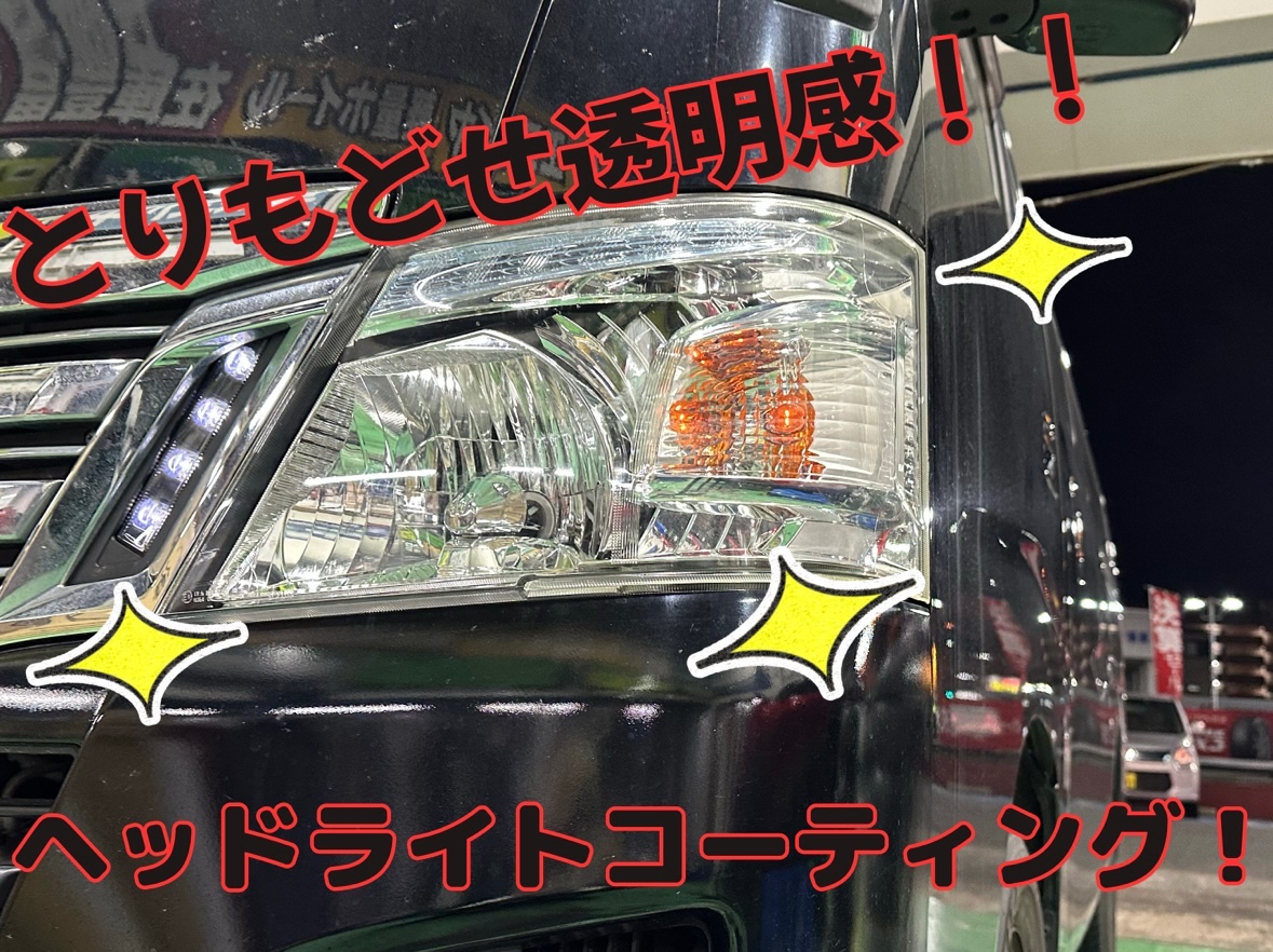 ざね