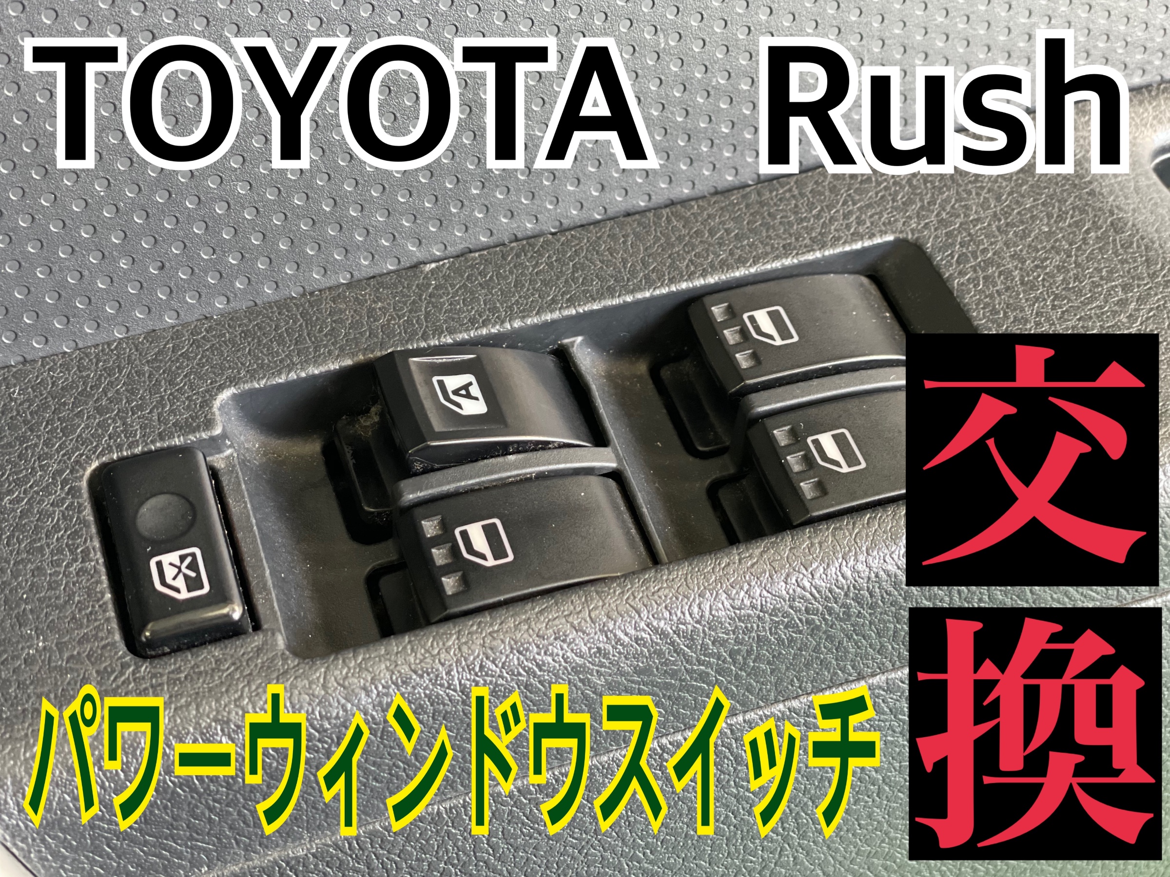 青春ブタ野郎はおでかけシスターの夢を見ない Luminasta “桜島麻衣