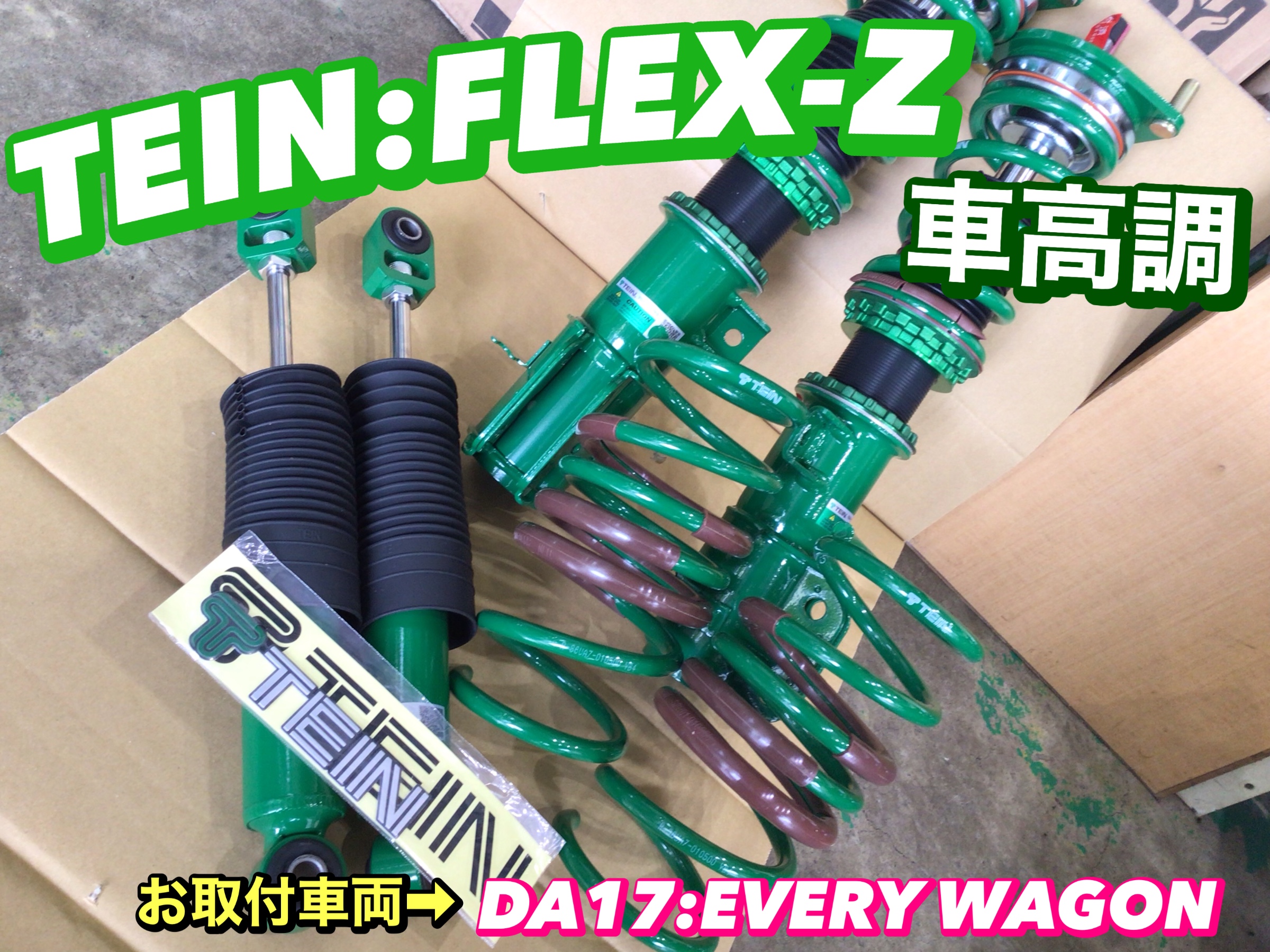 everywagon様　RX-472 ２個 everywagon様RX-472 2個