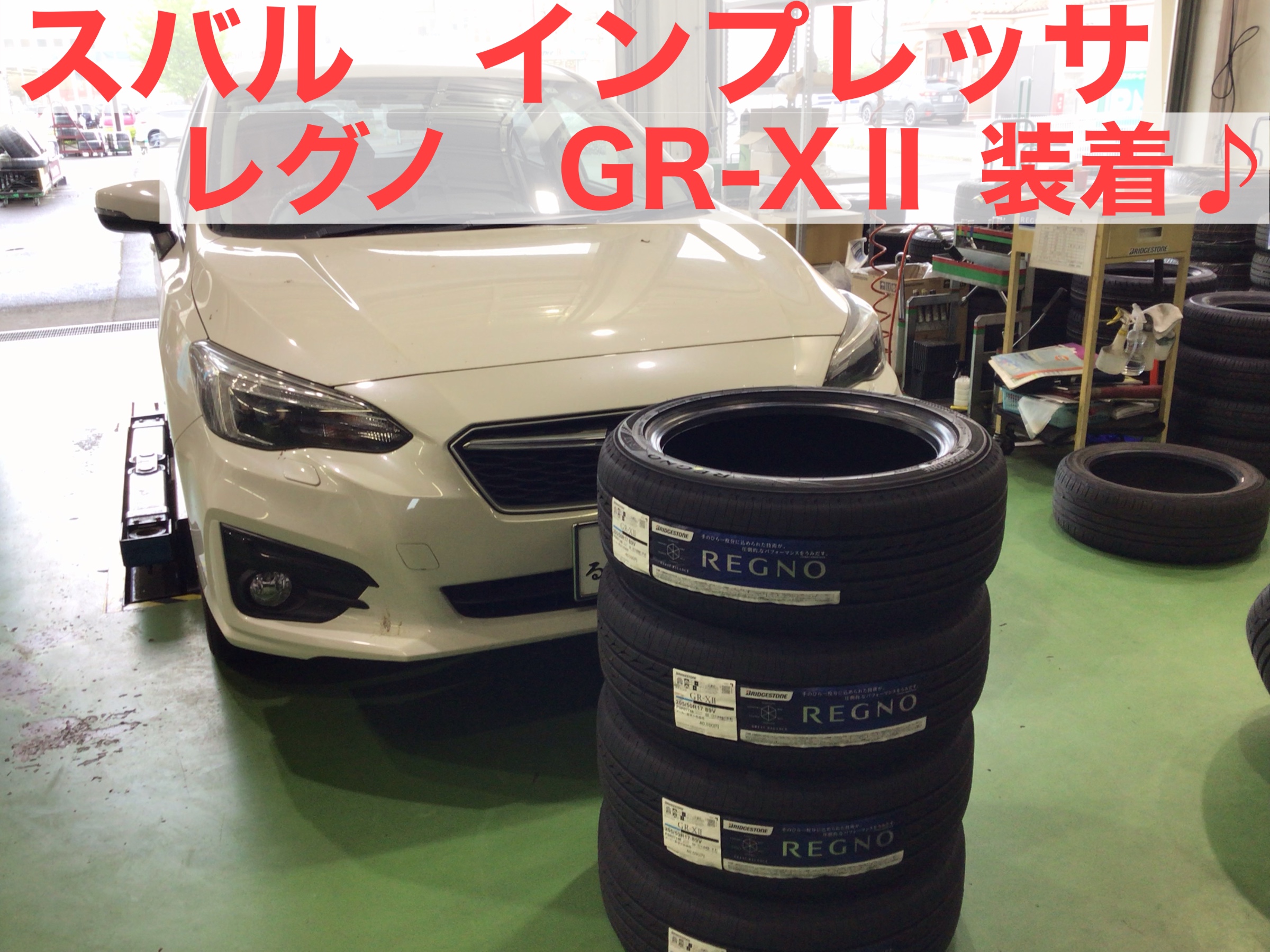 スタッフ撮影