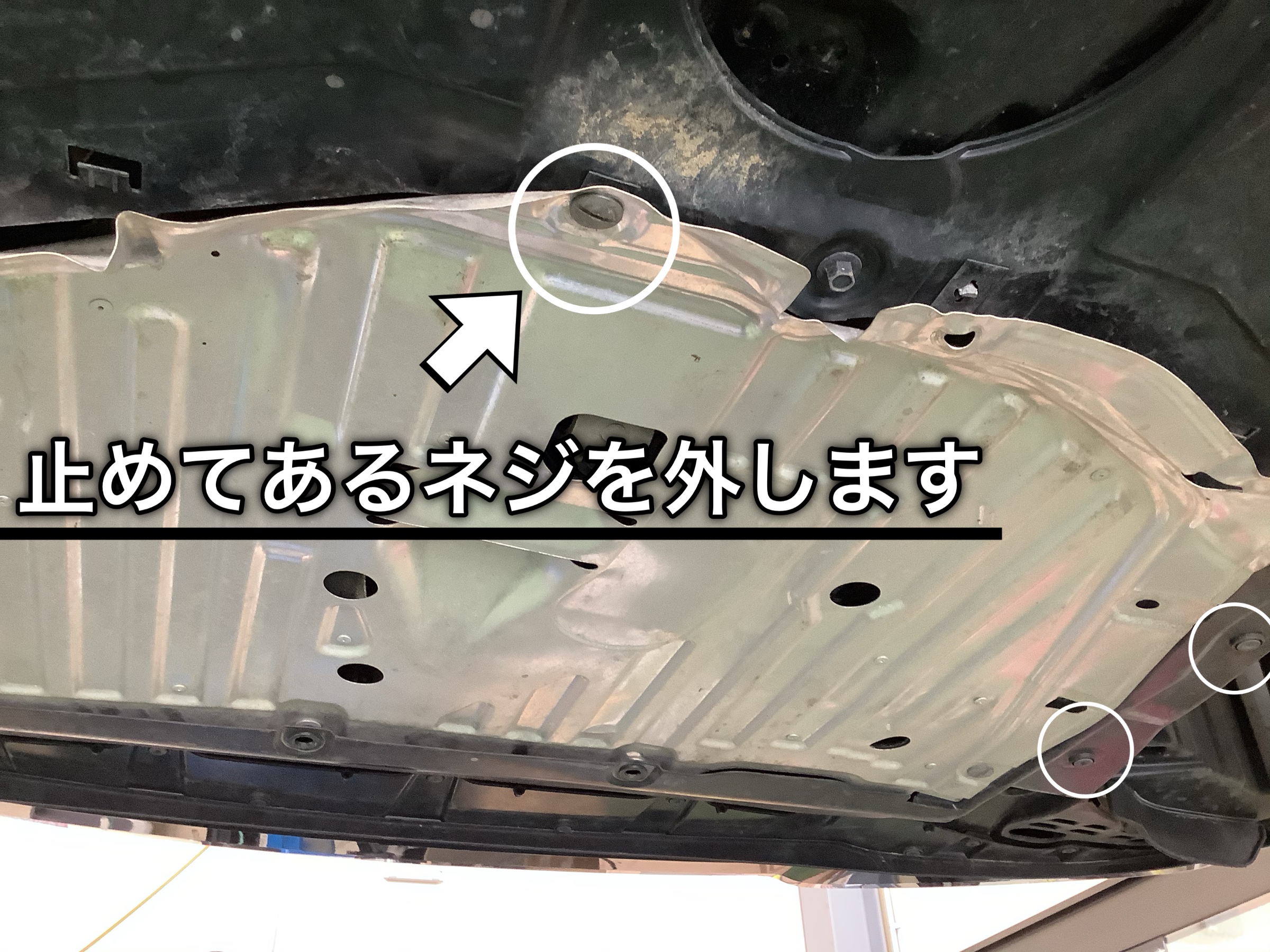 HONDA 【シビック】オイル交換 ホンダ シビック メンテナンス商品 オイル関連 > エンジンオイル交換 サービス事例 タイヤ館