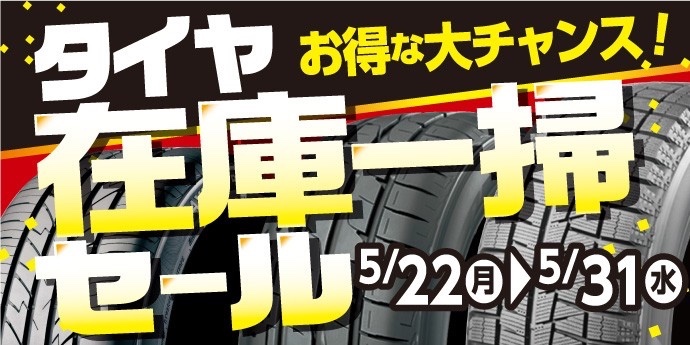 支社テンプレート