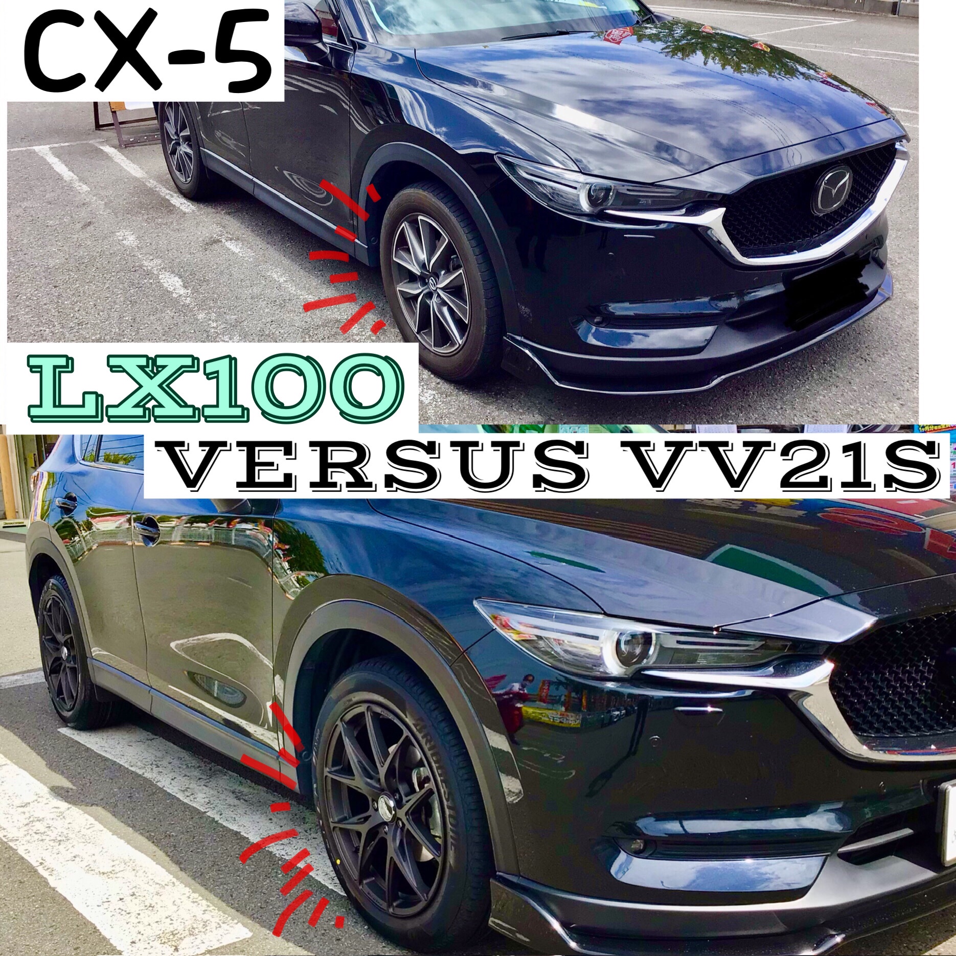 スタッフ撮影分