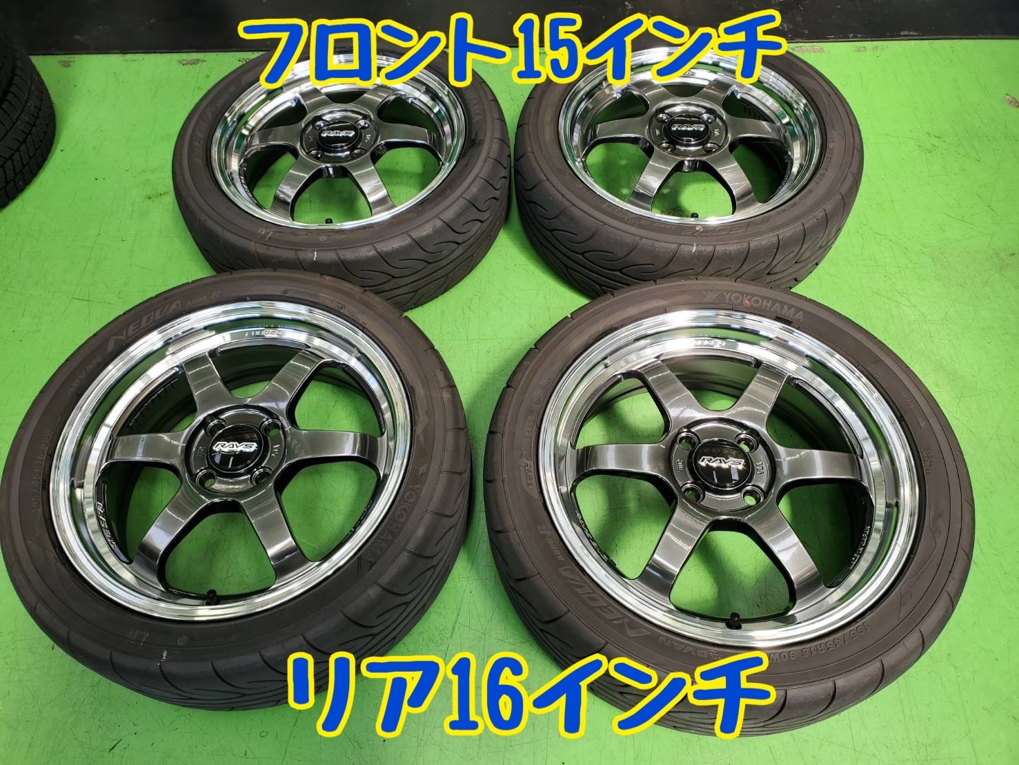 ホンダ S660 モデューロ 15インチ 16インチ ネオバ AD08R ホンダ S660 モデューロ 15インチ 16インチ ネオバ AD08R