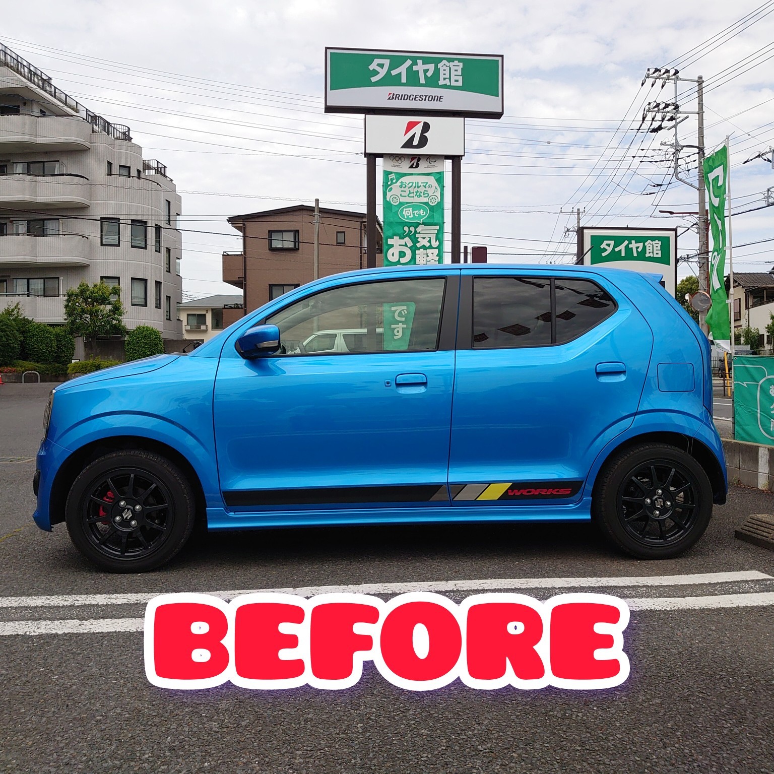 スズキ アルトワークス】ENKEI92取り付け!! | 店舗おススメ情報