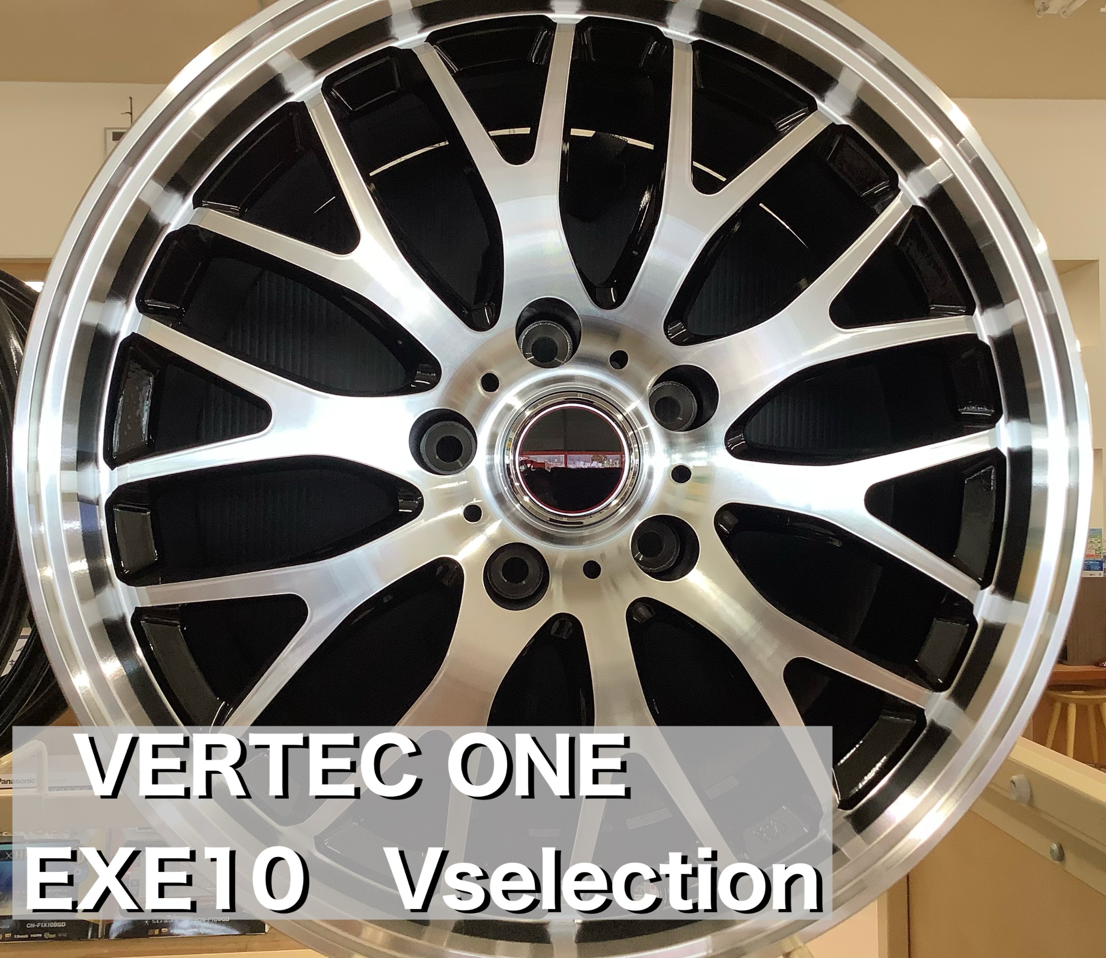 VERTEC ONE EXE10 入荷 | 店舗おススメ情報 | タイヤ館 一宮御坂 VERTEC ONE EXE10 入荷 | 店舗おススメ情報 | タイヤ館 一宮御坂