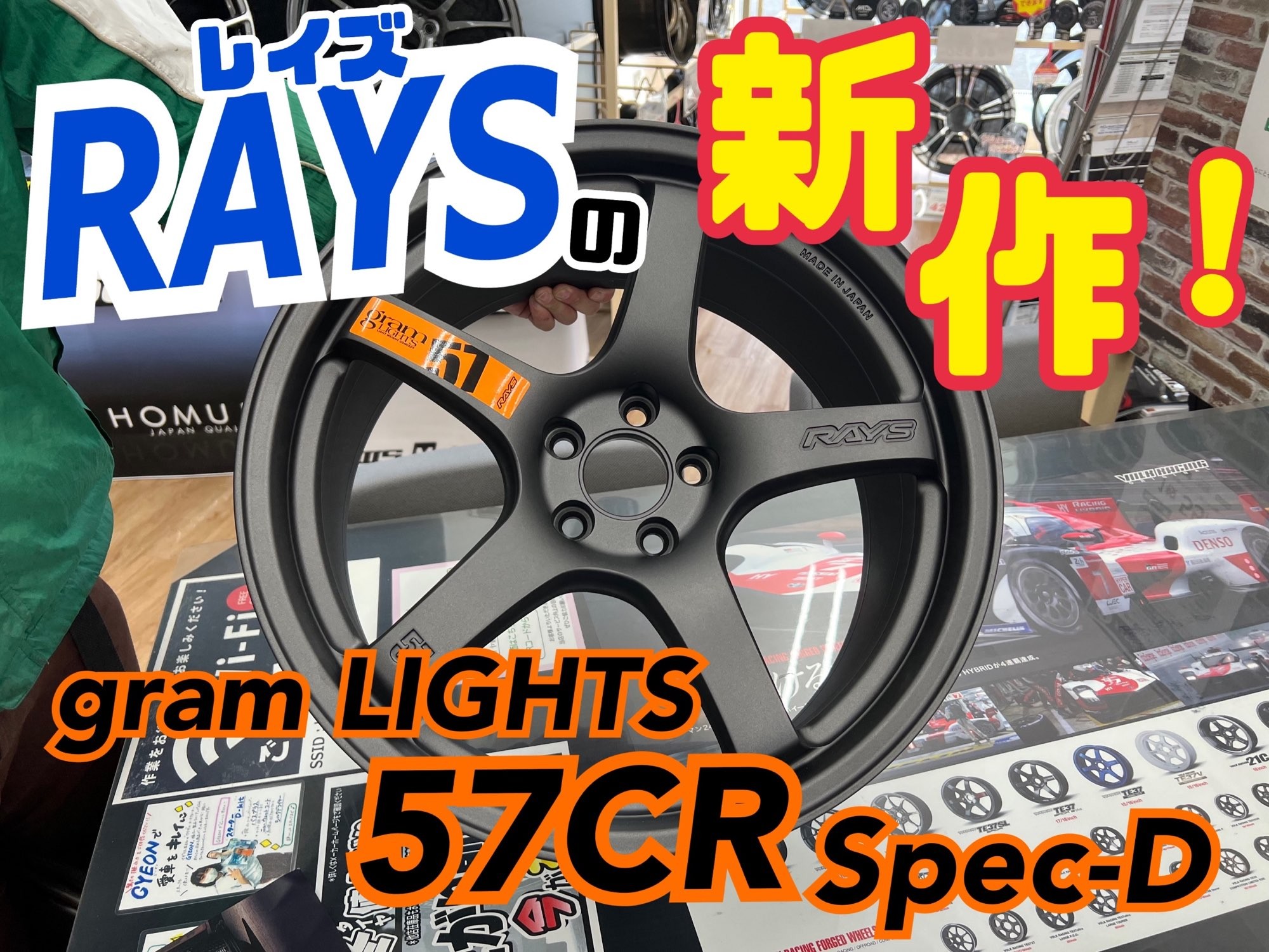 装着事例】レイズ グラムライツ57CRスペックD新作をC26セレナ装着