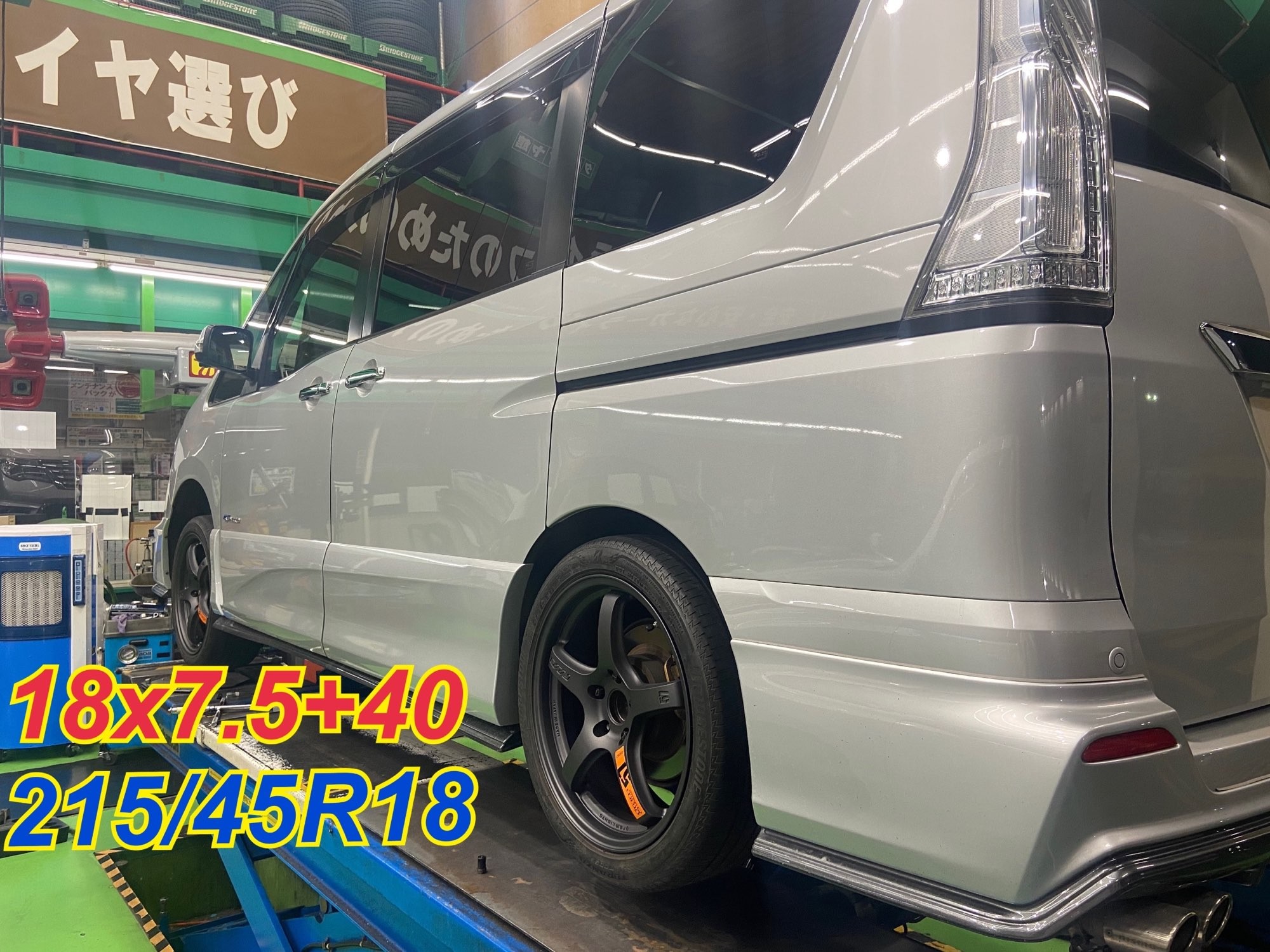 装着事例】レイズ グラムライツ57CRスペックD新作をC26セレナ装着
