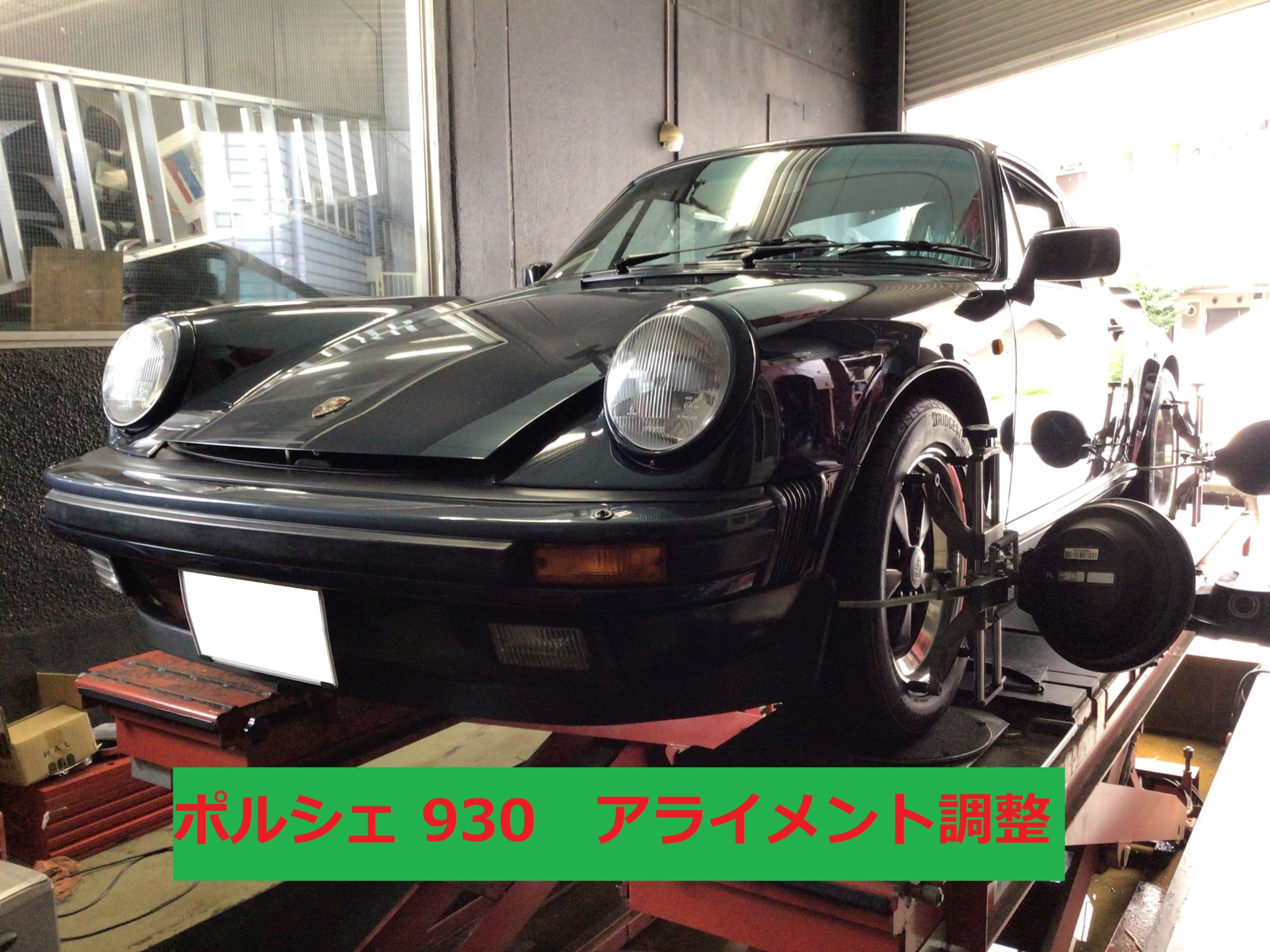 ポルシェ911  993  964 930 vw ビートル 空冷 ホイール ポルシェ911 993 964 930 vw ビートル 空冷 ホイール - メルカリ