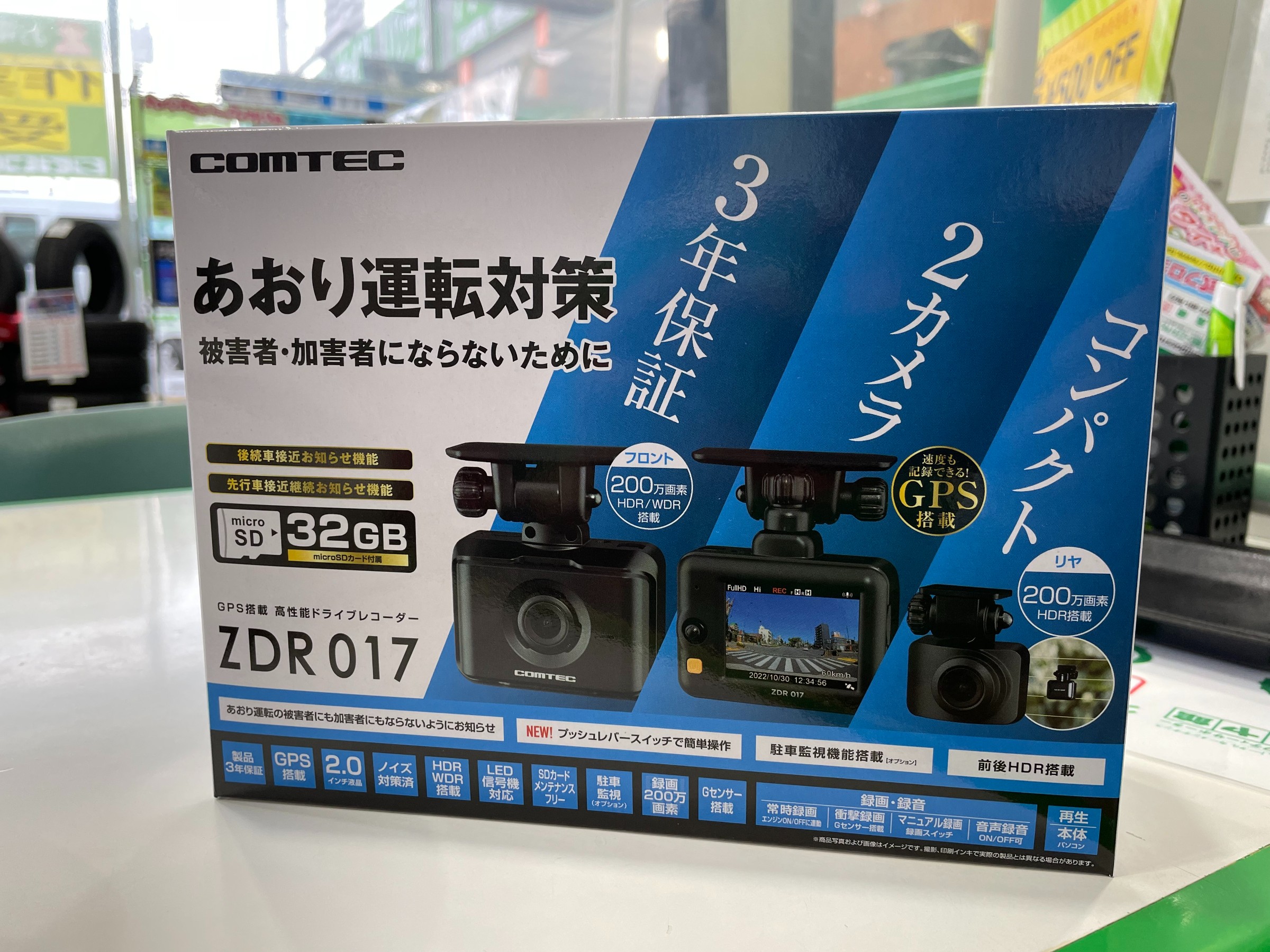 トヨタ アクア】コムテック ドライブレコーダー ZDR-017 取付 | トヨタ ...