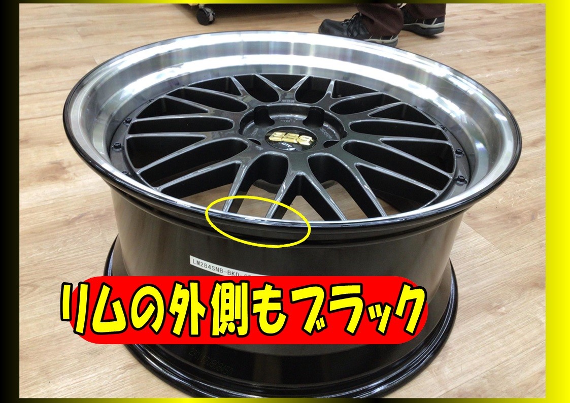 BBS LM リミテッドエディション　限定品