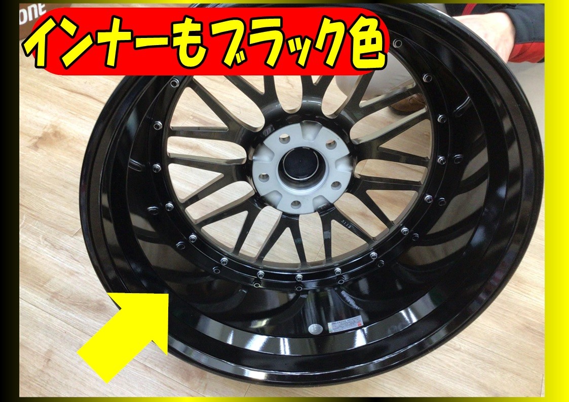 BBS LM リミテッドエディション　限定品