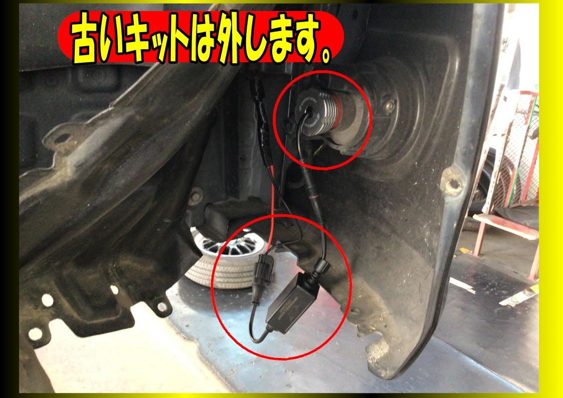 ダイハツ　ミラカスタム　フォグランプ交換　LED