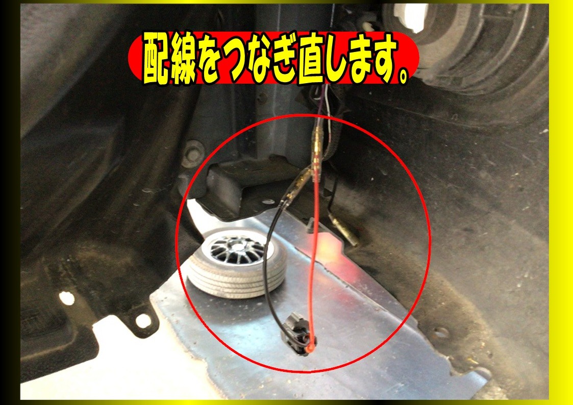 ダイハツ　ミラカスタム　フォグランプ交換　LED