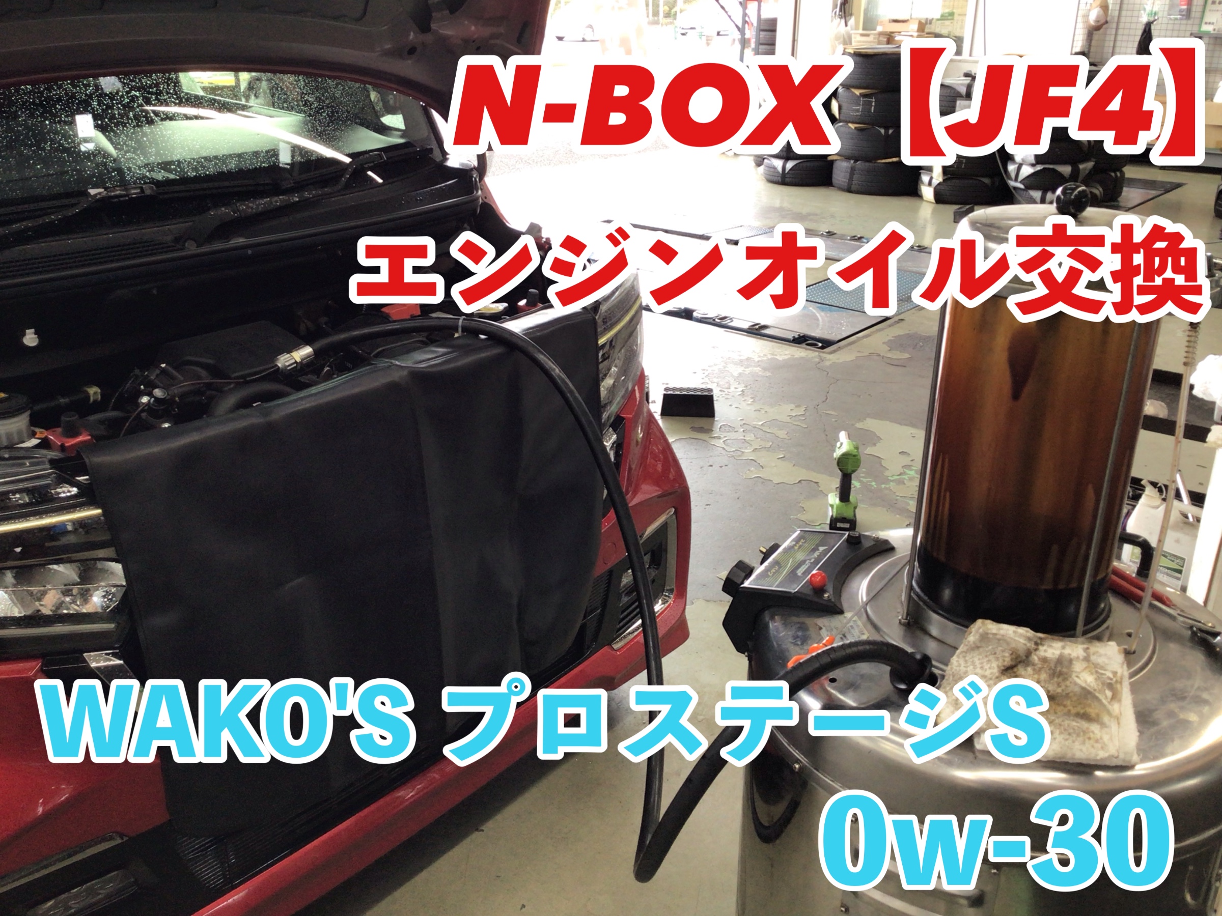 HONDA*ズーマー*前後タイヤ新品*燃料メーター付き*バーハンドル*WAKO'Sオイル*下取り配送も可能です！ ホンダ（HONDA） 【メーカー在庫あり】 37604-GGA-003 ホンダ純正