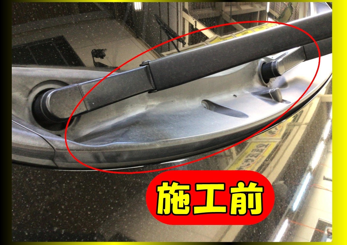 樹脂復活コート