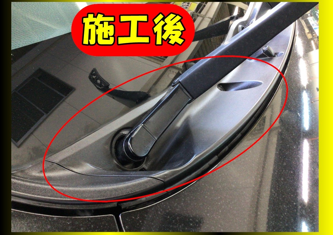 樹脂復活コート