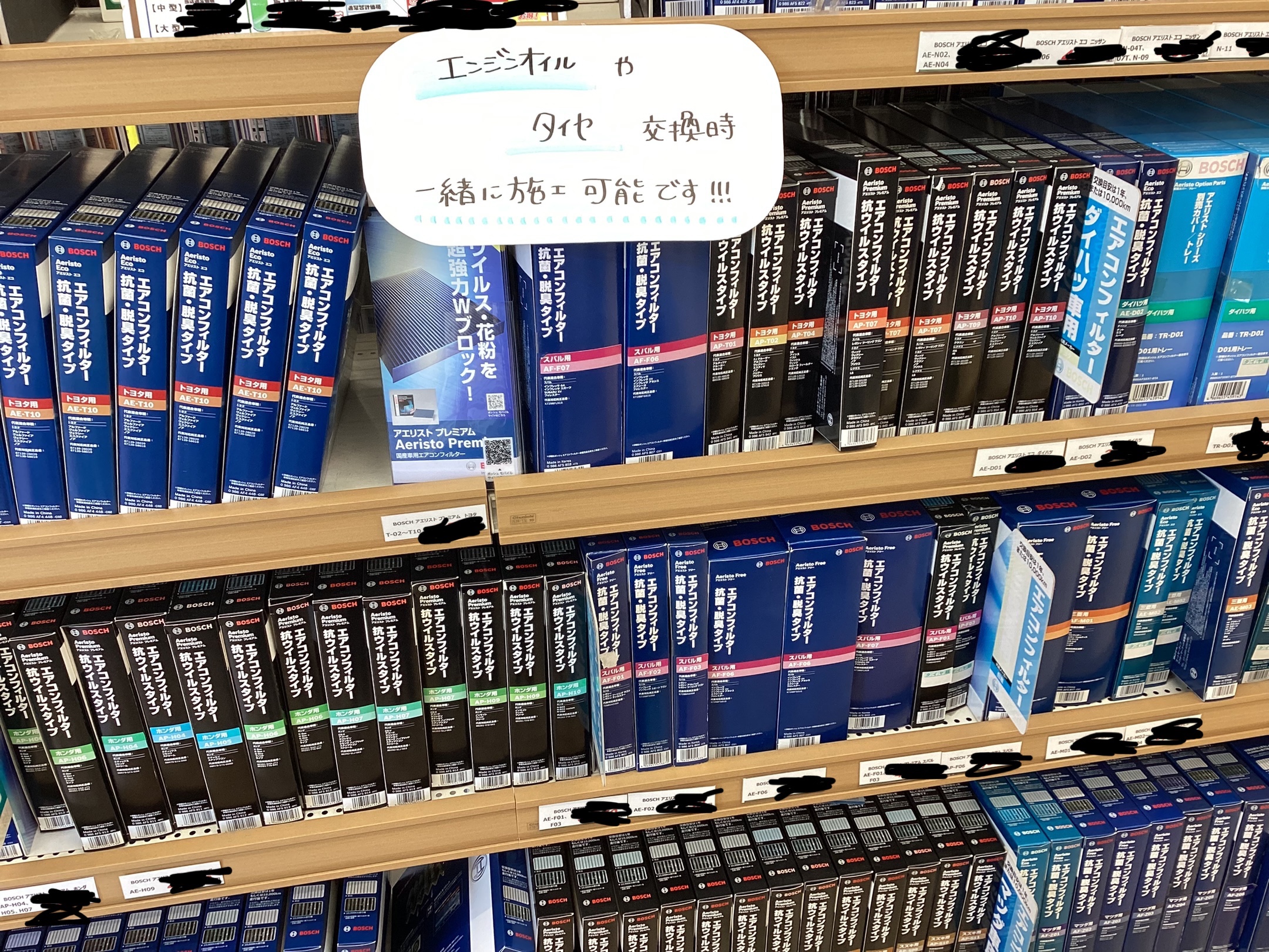 スタッフ撮影画像になります。