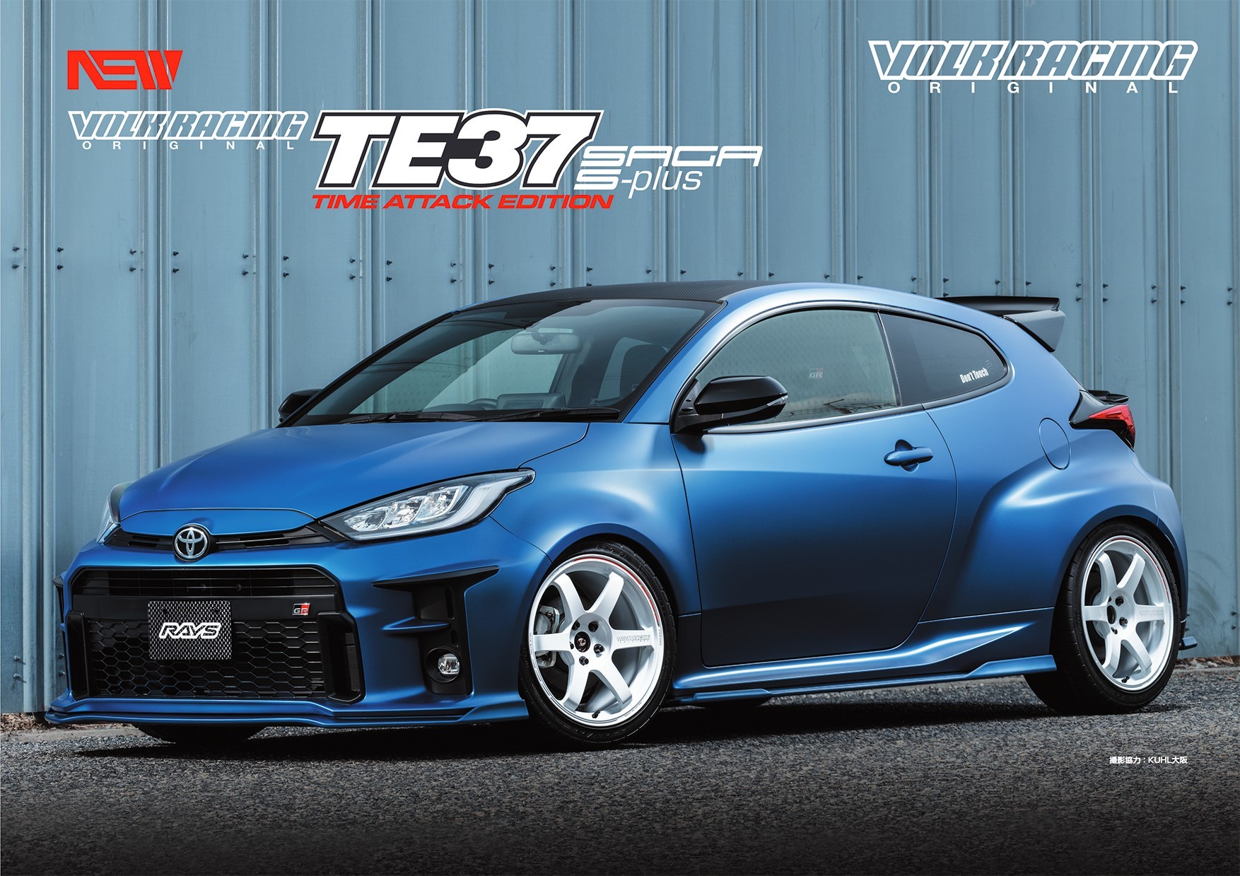 レイズ ボルクレーシング TE37SAGA S-プラス タイムアタック