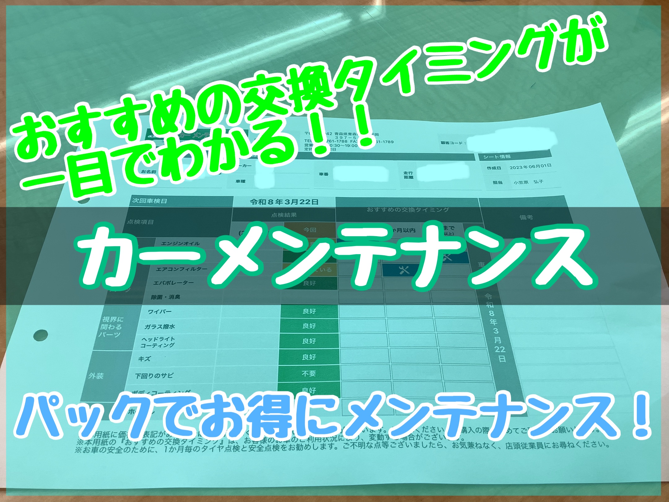 スタッフが撮影加工