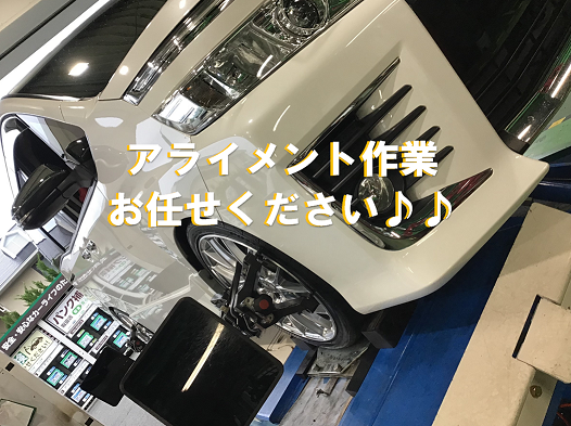 トヨタ 70カムリ 【TEIN フレックスZ】車高調取付♪ | 店舗お