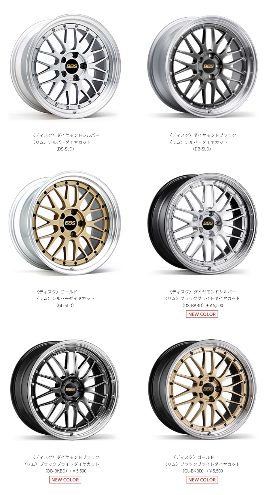 ホイールの王道〜BBSさんのアルミホイール♪ | 店舗おススメ情報