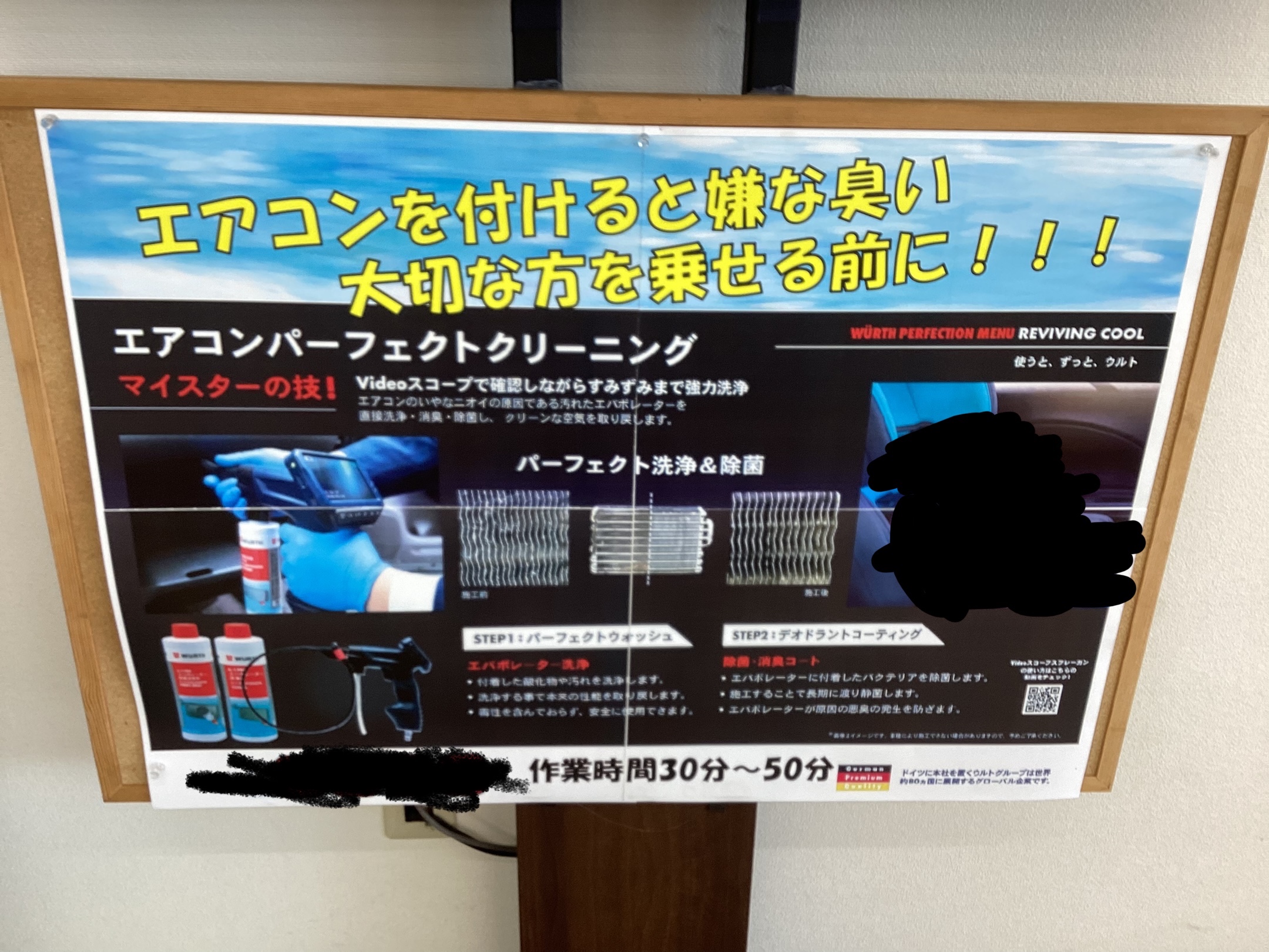 スタッフ撮影画像です