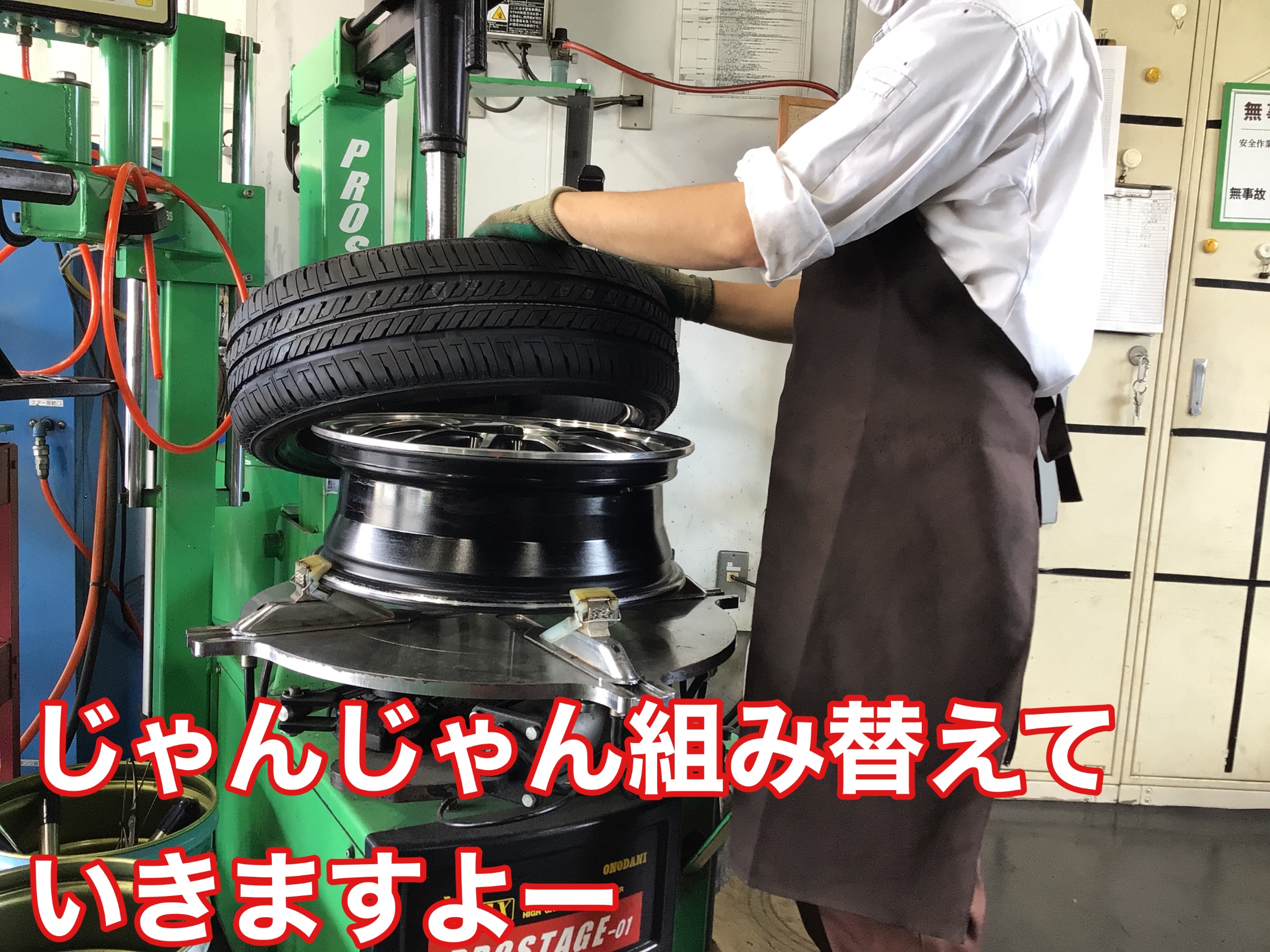 コストを抑えつつ、乗り心地を犠牲にしないタイヤならコレがオススメ