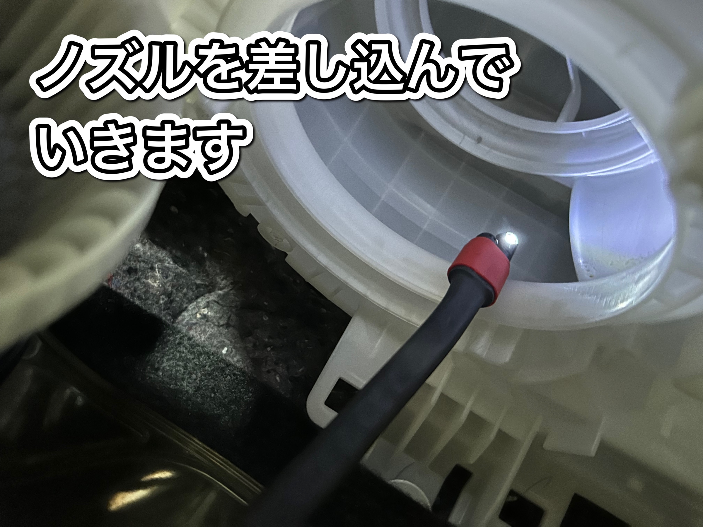 エバポレーター洗浄 ヴォクシー | 店舗おススメ情報 | タイヤ館
