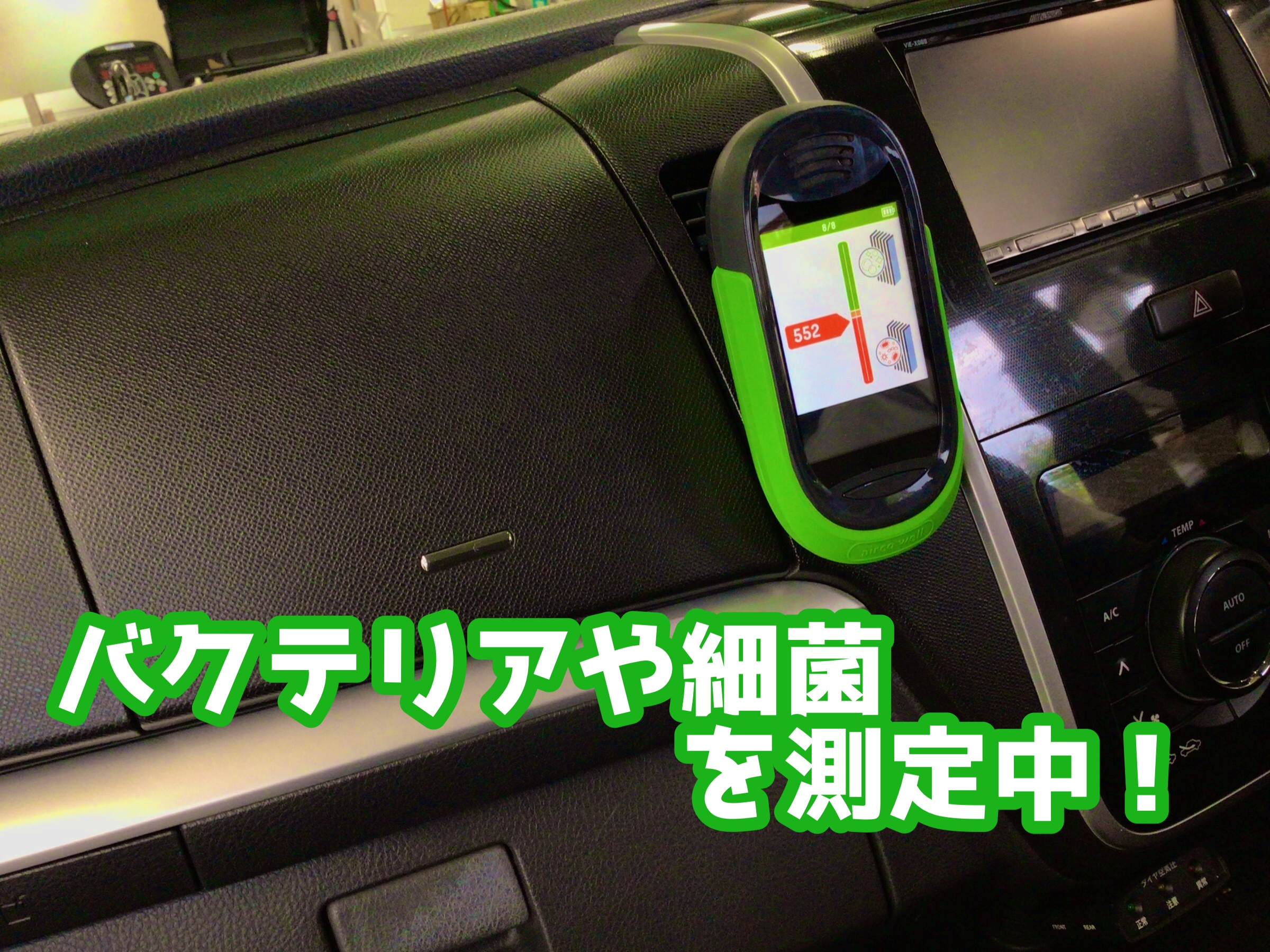 スタッフ撮影分