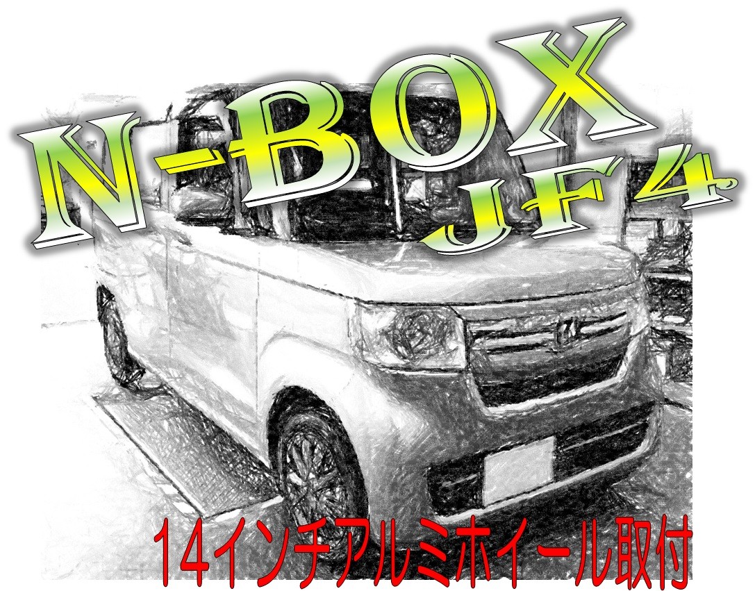 SPECIAL PARTS TAKEGAWA / 10インチアルミホイール(2.5J