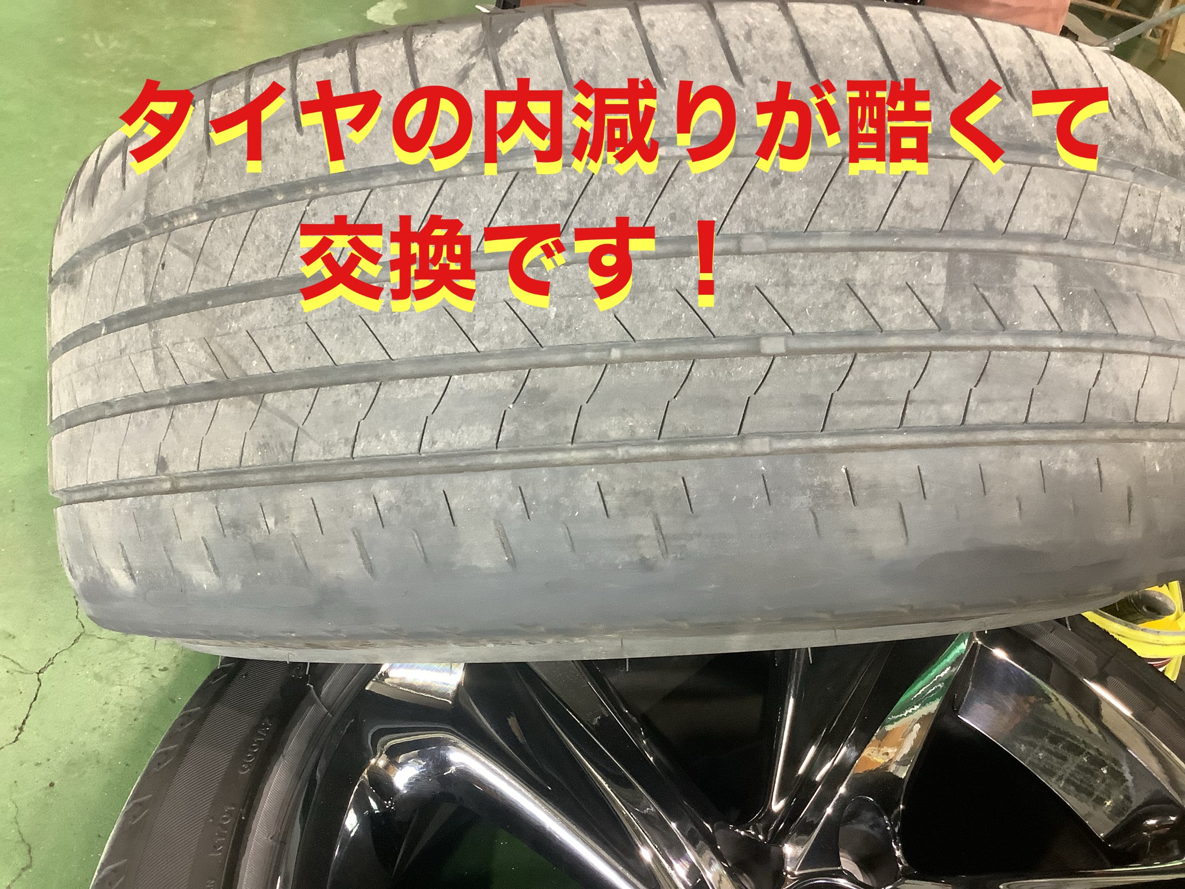 自店撮影です