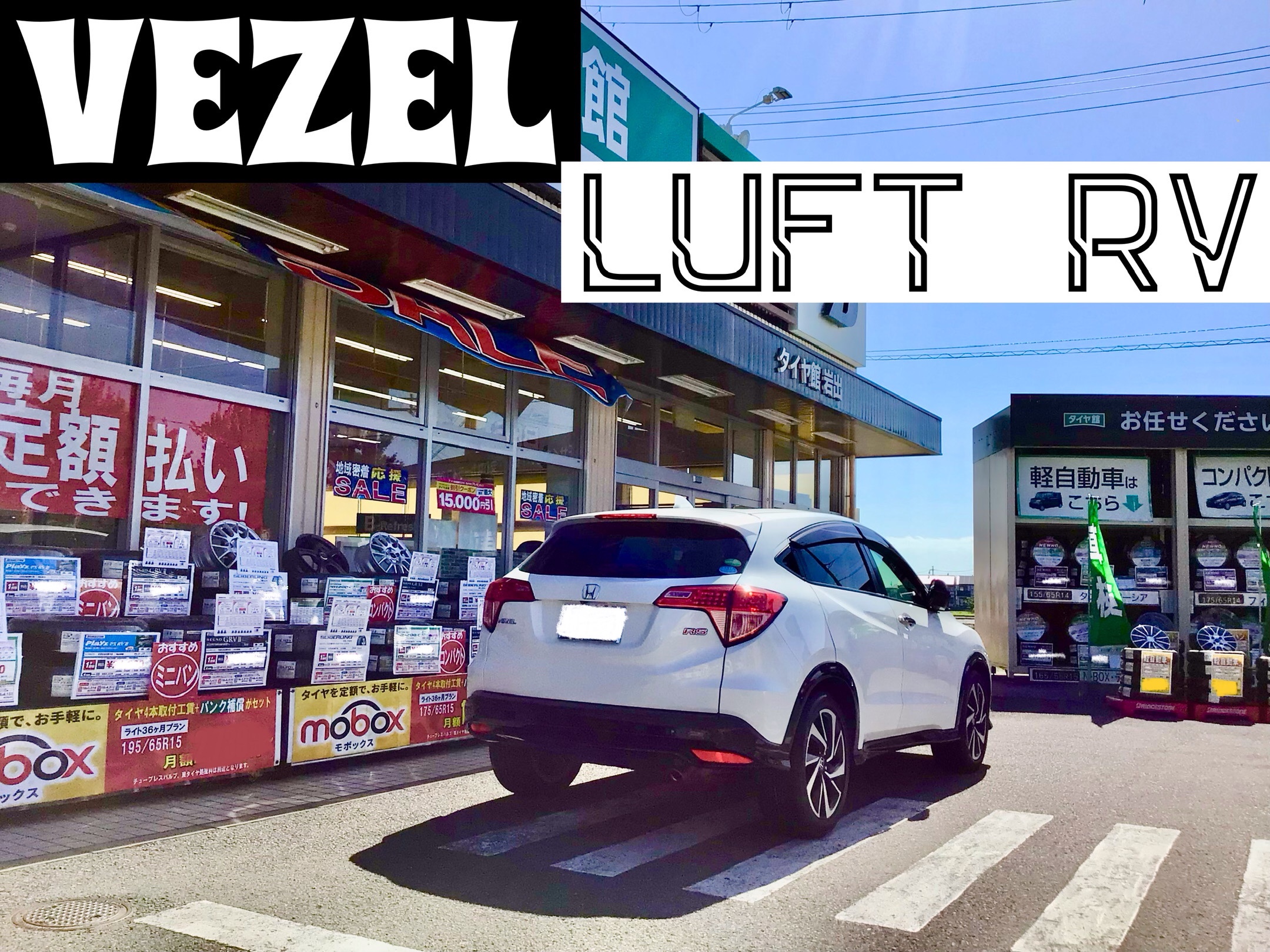 スタッフ撮影分