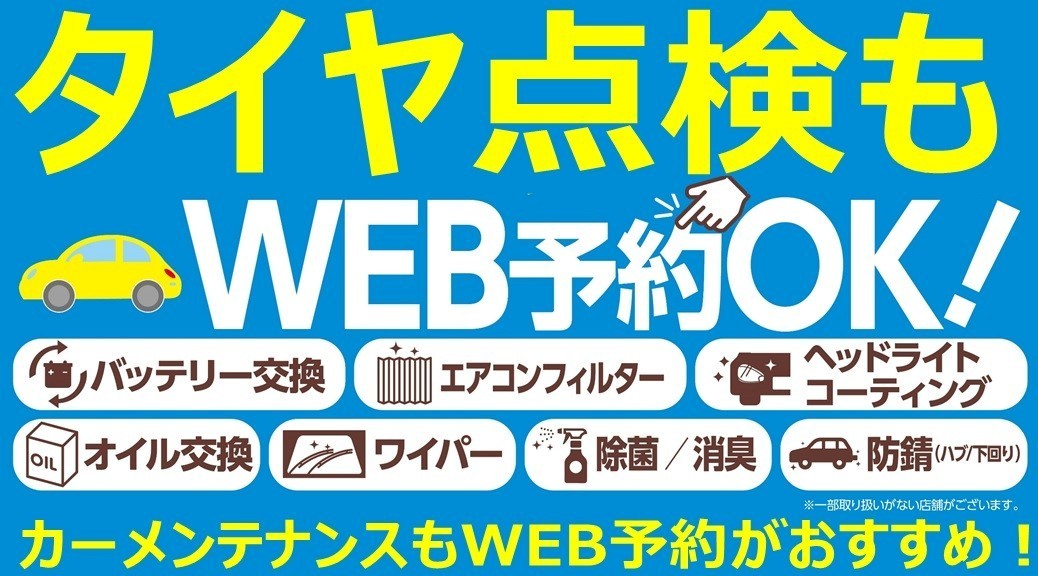 本部提供画像です