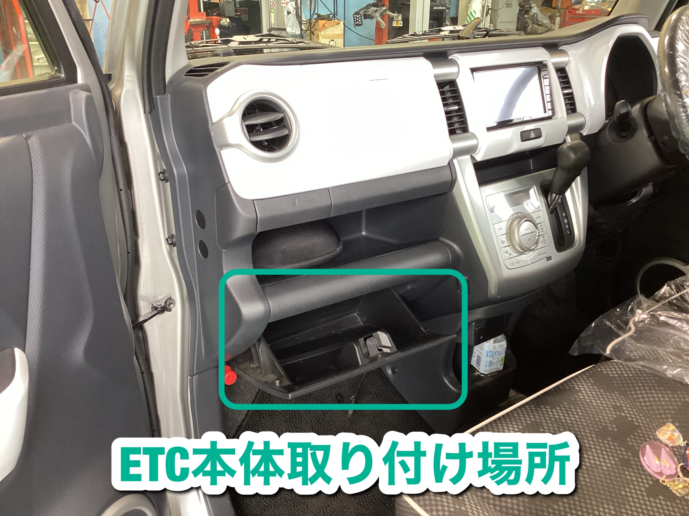 ハスラー パナソニックETC車載器取り付け | 店舗おススメ情報