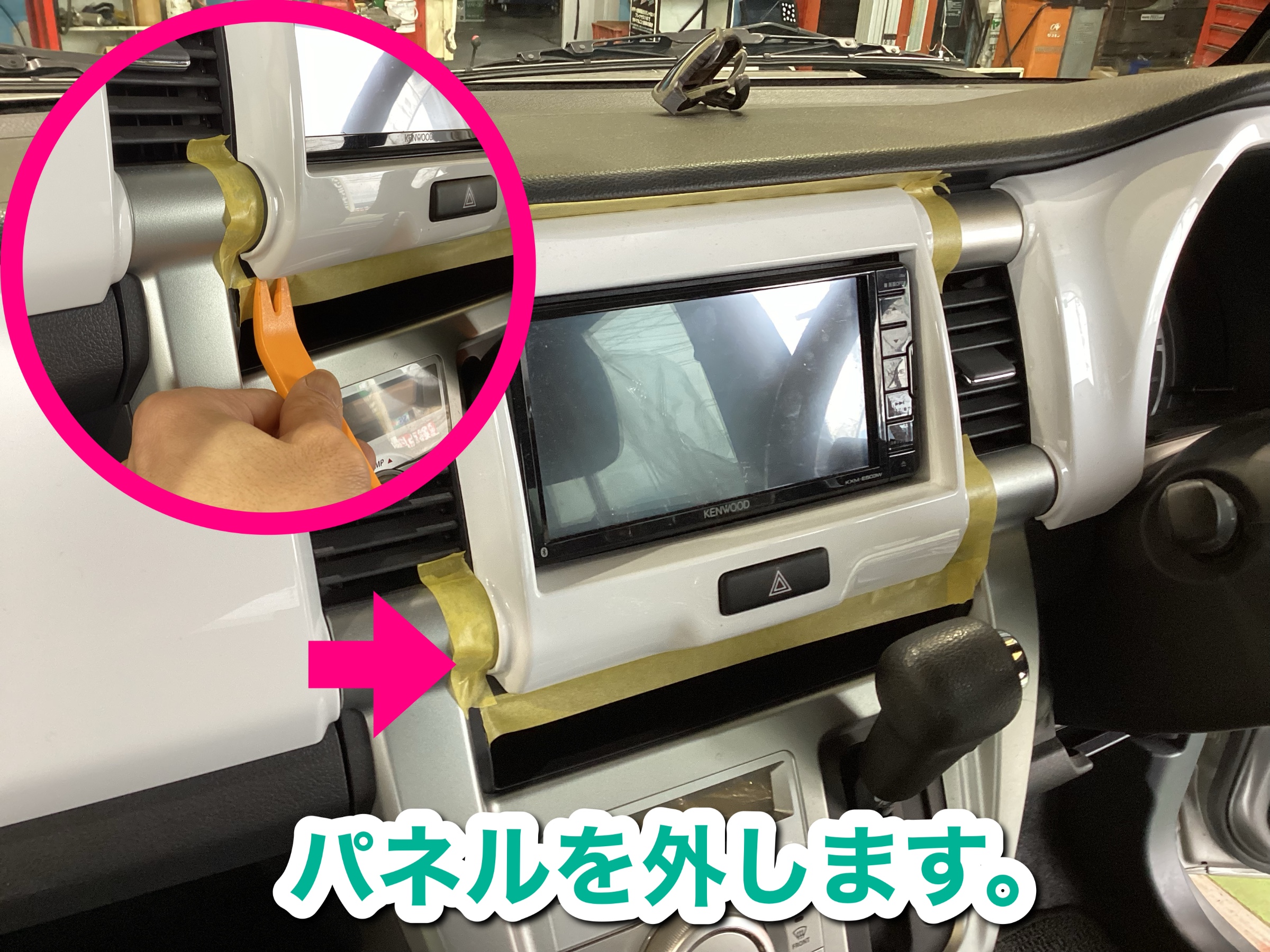 ETC】取り付け作業とセットアップ方法紹介します ETC車載器
