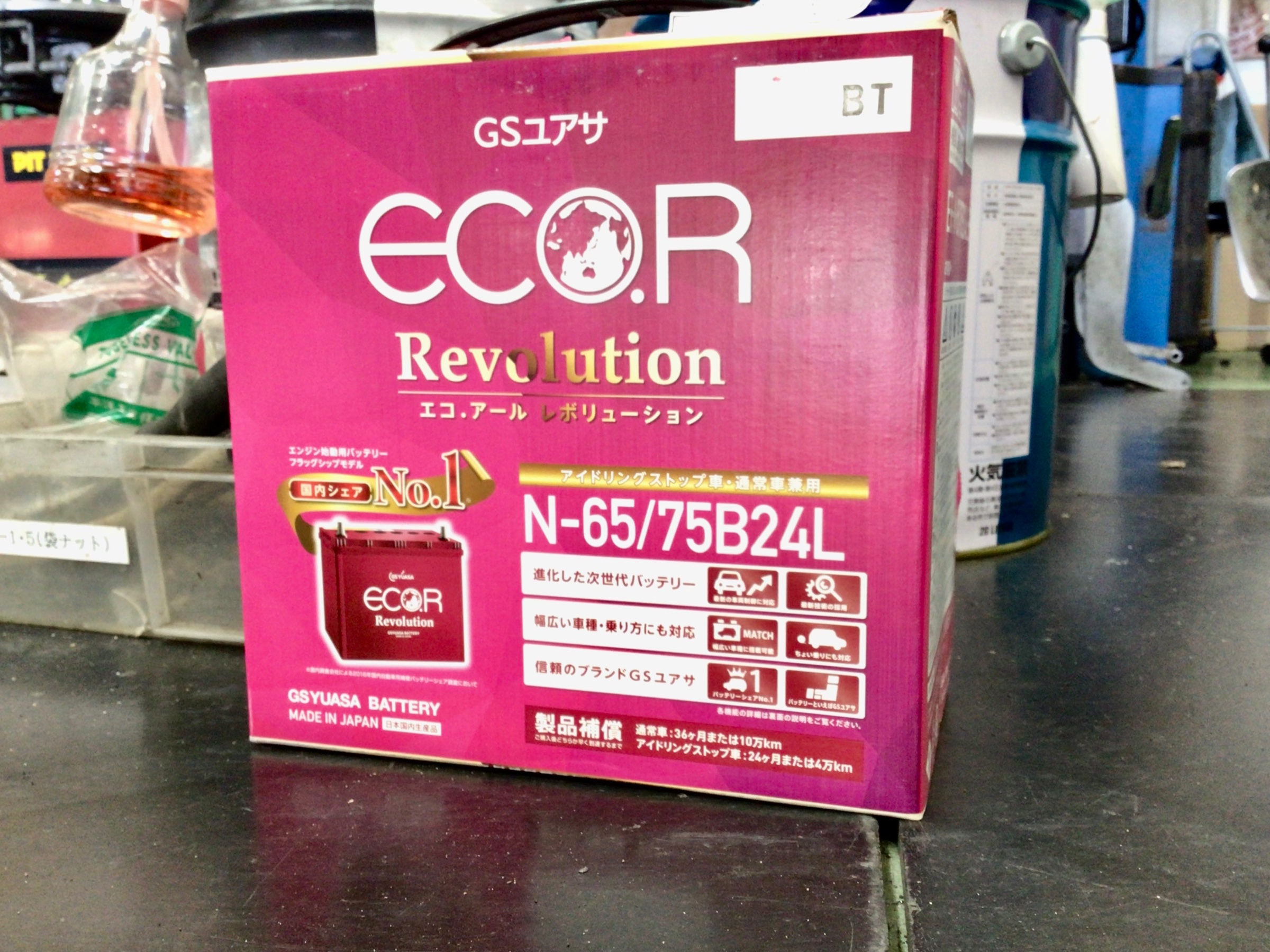 スタッフ撮影分